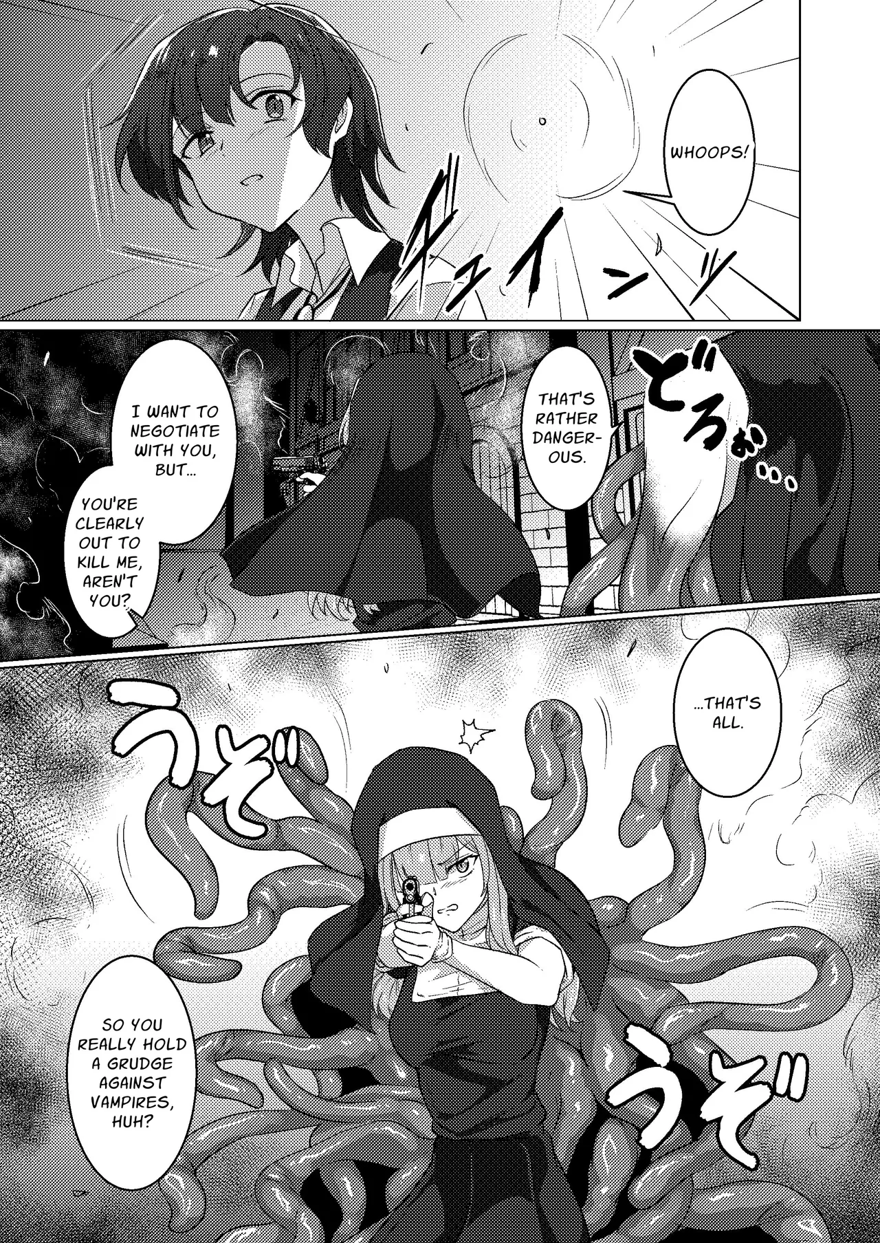 Karamitsuku yūwaku | Entangling Temptation page 5 full