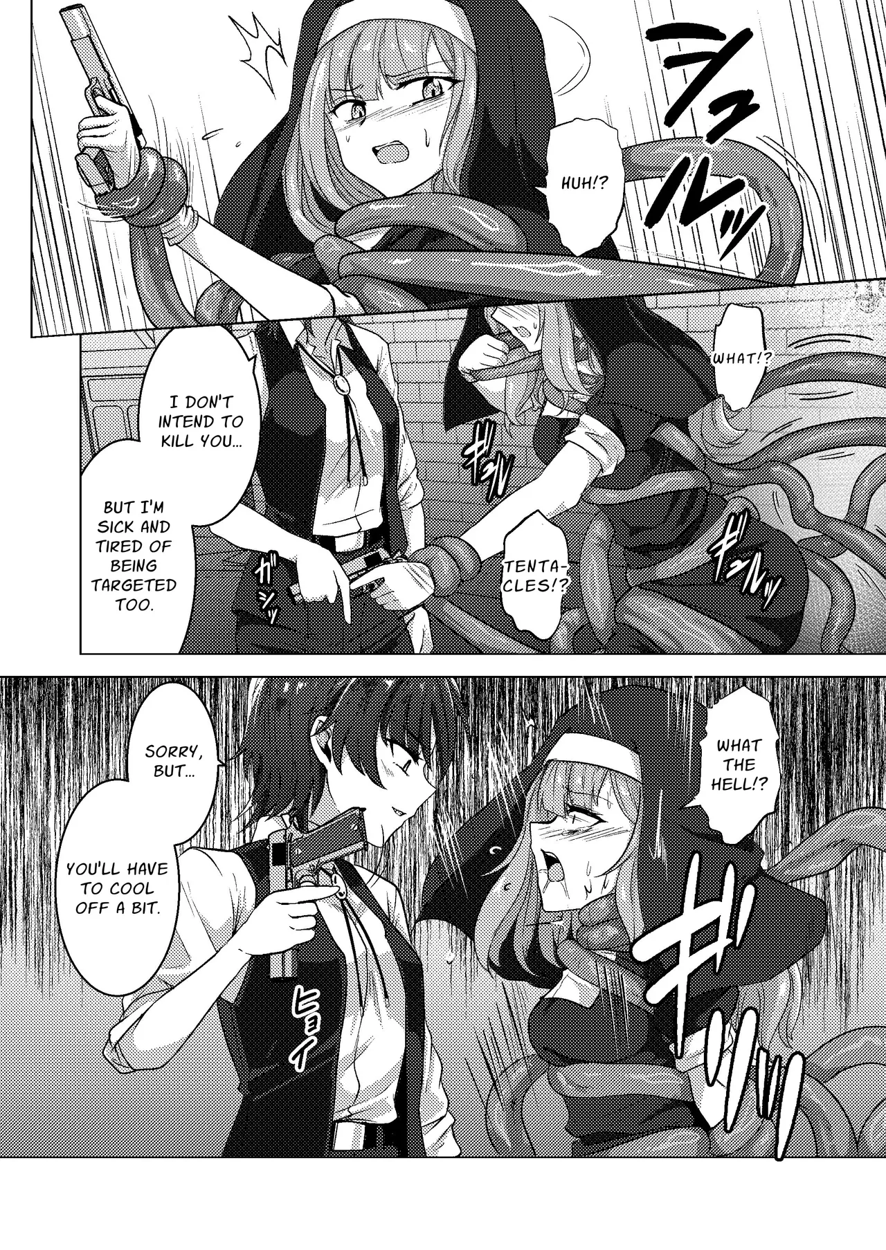 Karamitsuku yūwaku | Entangling Temptation page 6 full