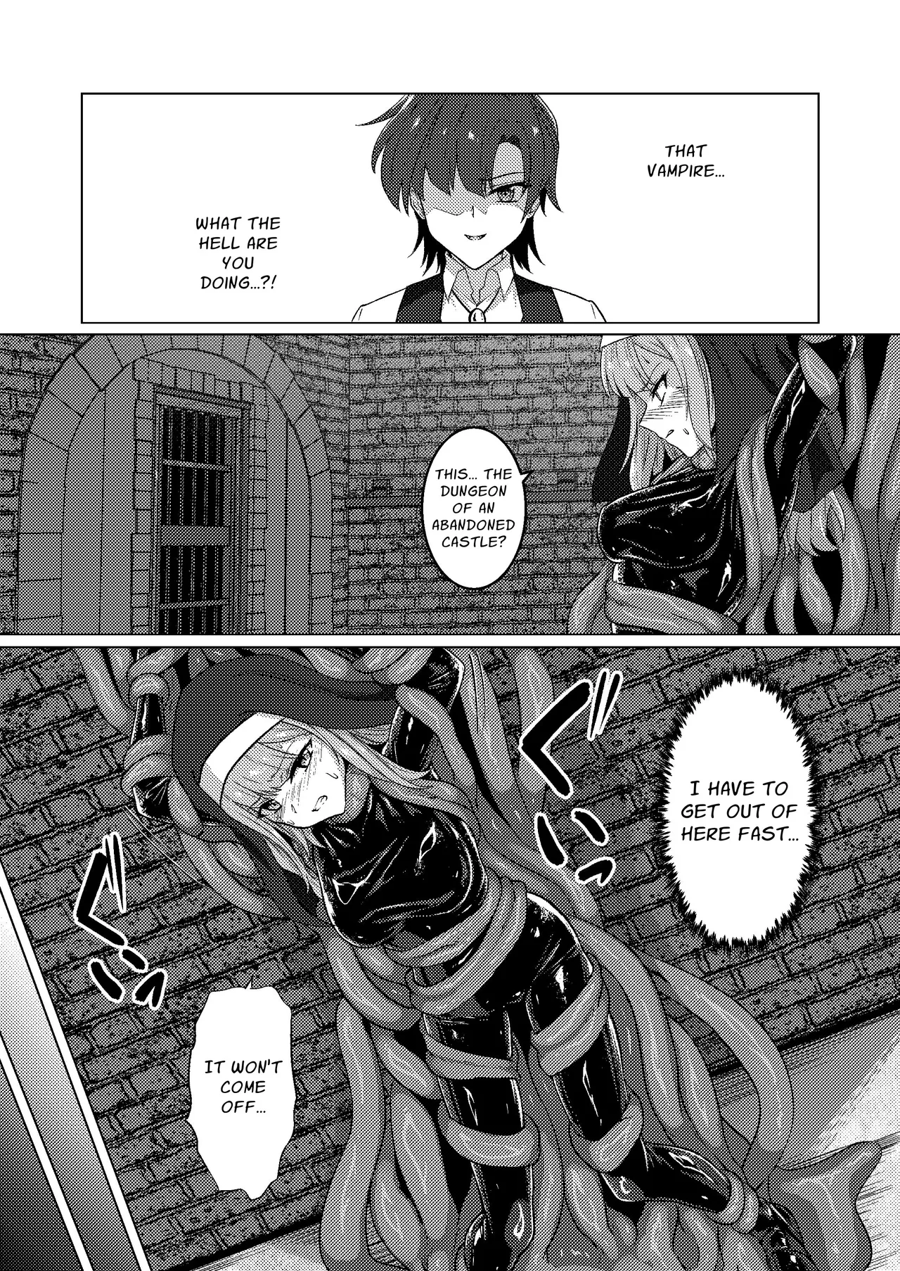 Karamitsuku yūwaku | Entangling Temptation page 9 full