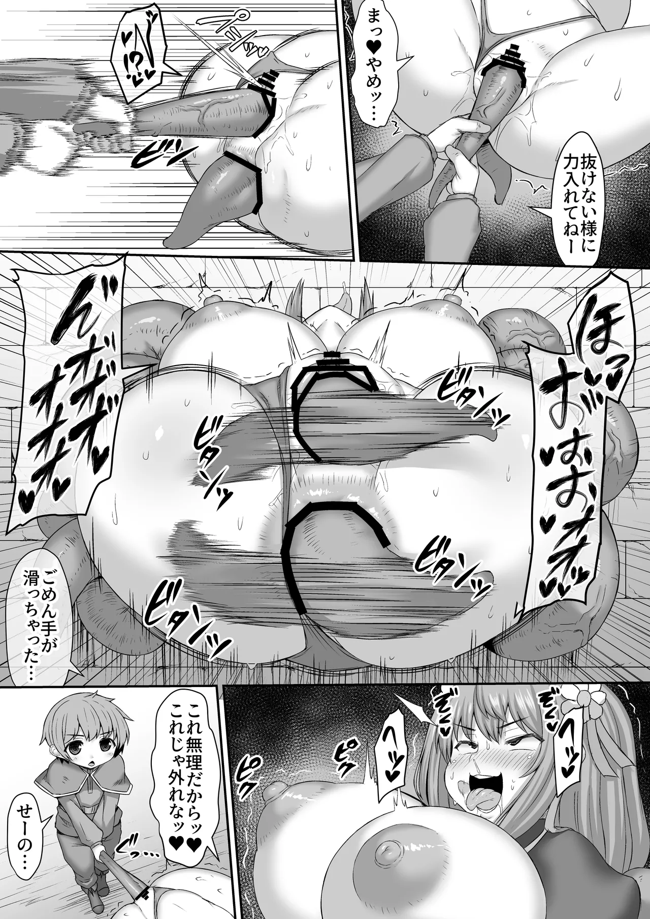 壁に埋まった姉の腹に触手を召喚して壁から引きずり出す漫画 page 4 full
