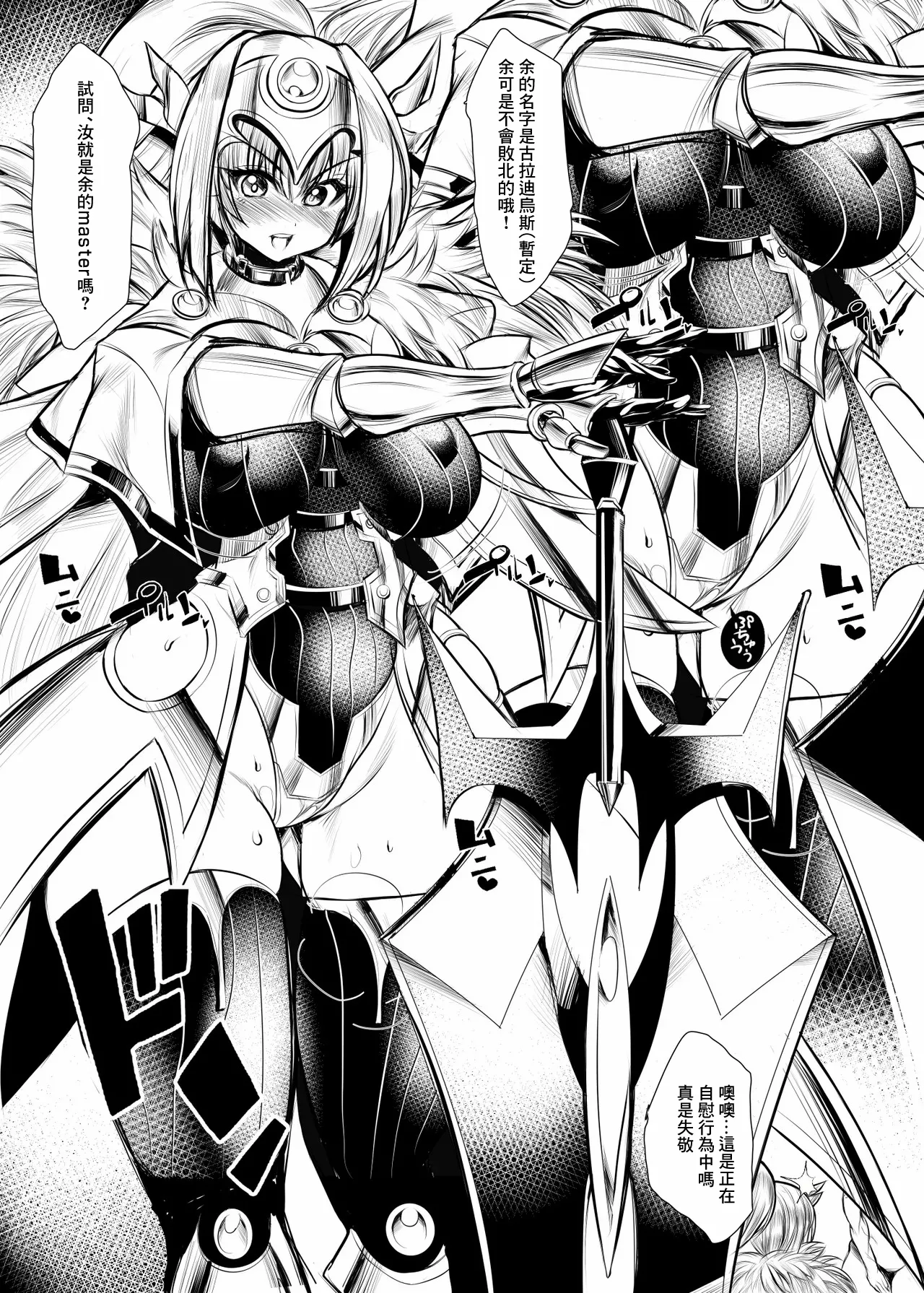 余だよ。-1280x page 2 full