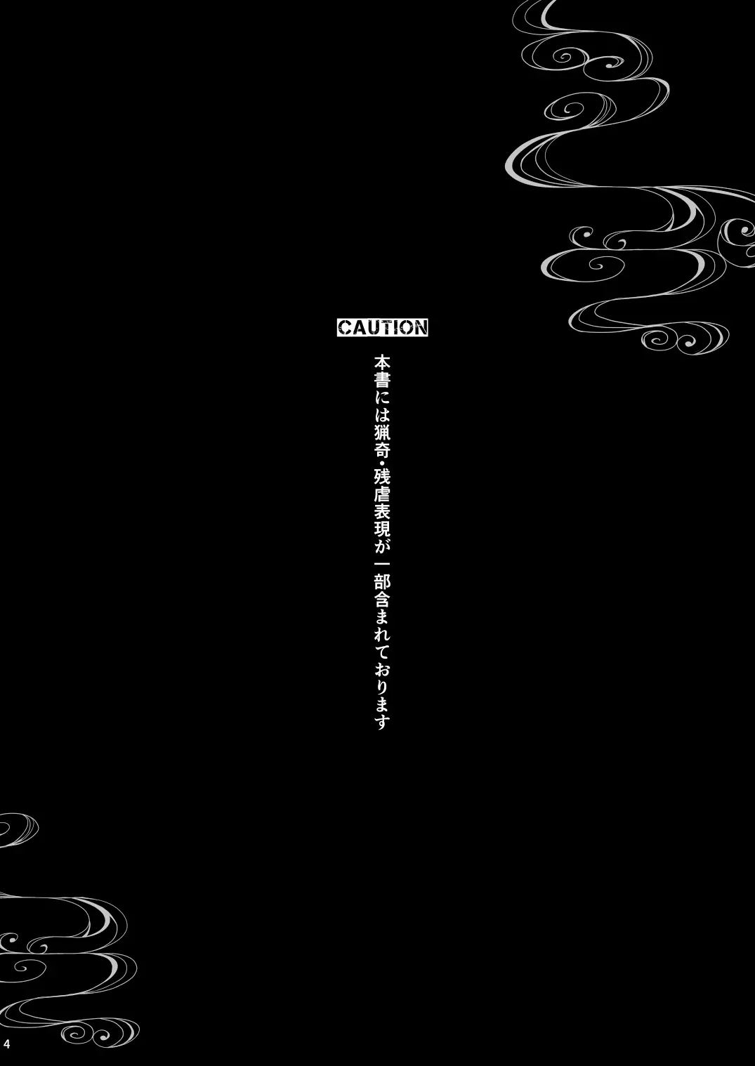 Little Red page 3 full