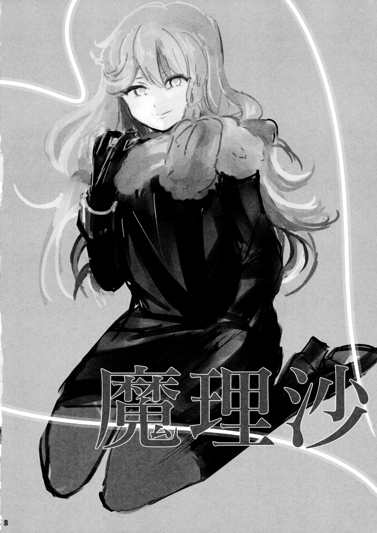 mushroom page 3 full