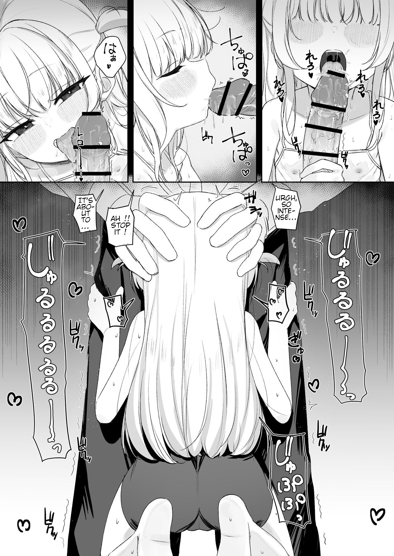 Amenochi Loli ~Mesugaki ni Okasaremakuru Ohanashi~ | Loli after the rain ~ A story about being assaulted by a brat page 10 full