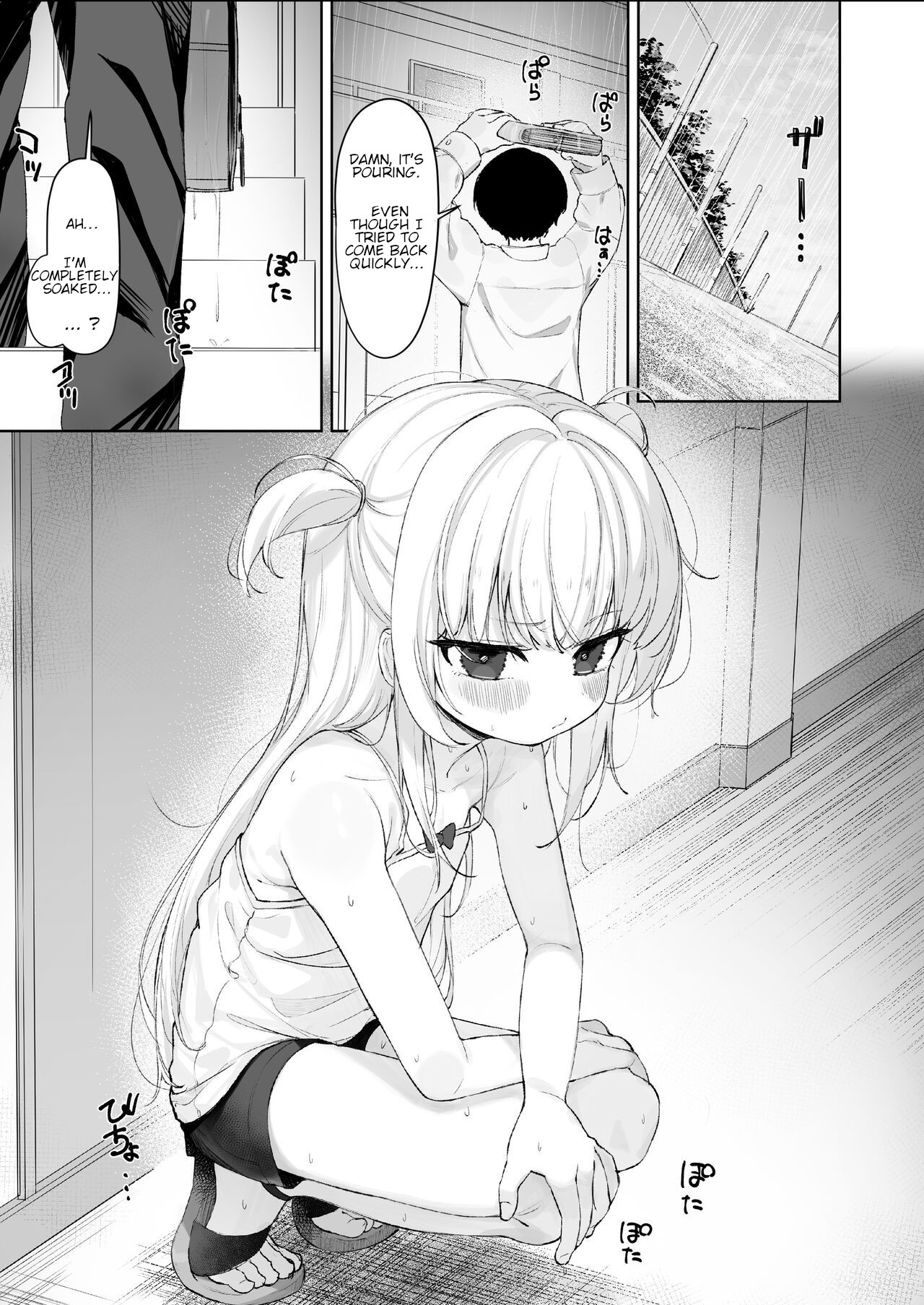 Amenochi Loli ~Mesugaki ni Okasaremakuru Ohanashi~ | Loli after the rain ~ A story about being assaulted by a brat page 2 full