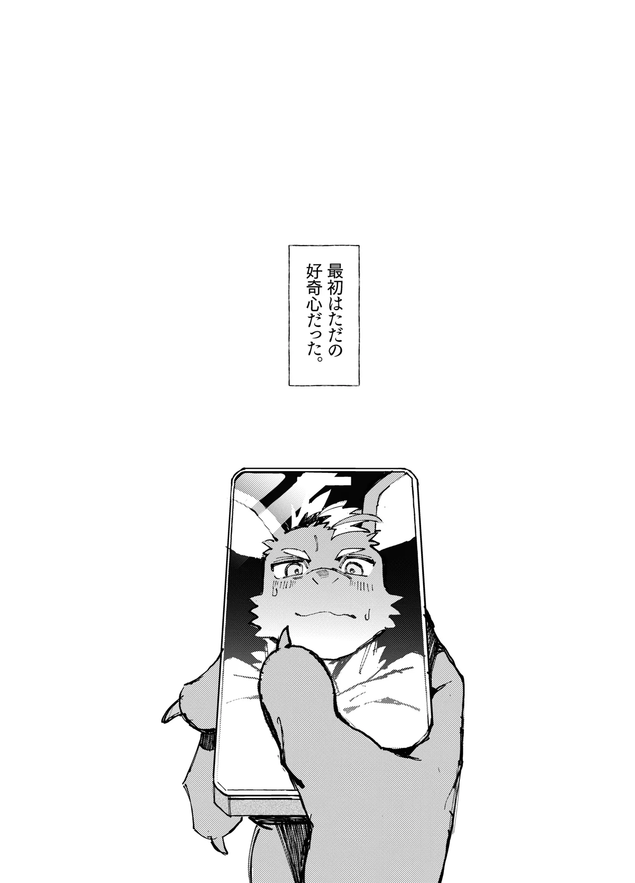 DRIP DRIP SUMMER page 4 full