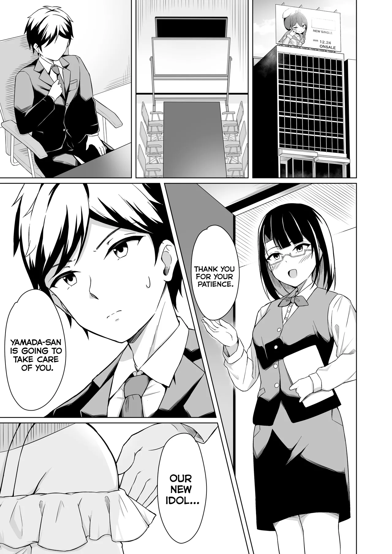 Mesugaki ni Makete Papa ni Naccha imashita! | I lost to a cheeky brat and became a dad! page 3 full