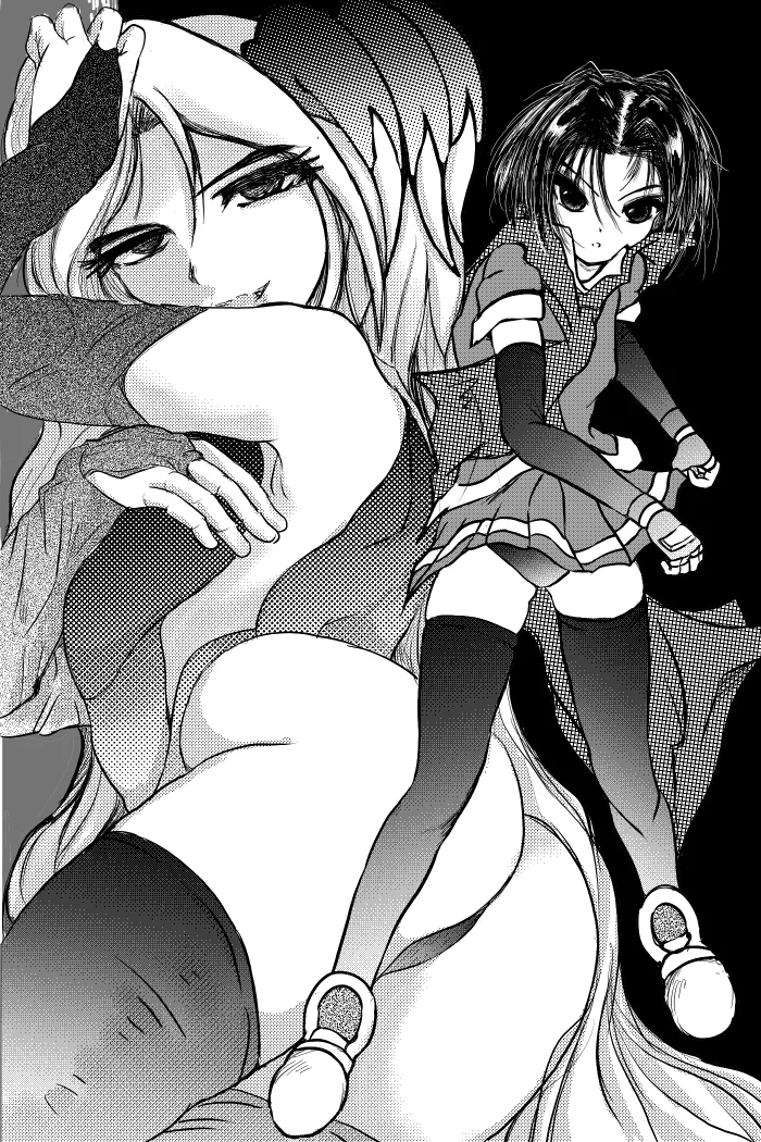 勃チ喰イ～絶頂射精連鎖～ page 2 full