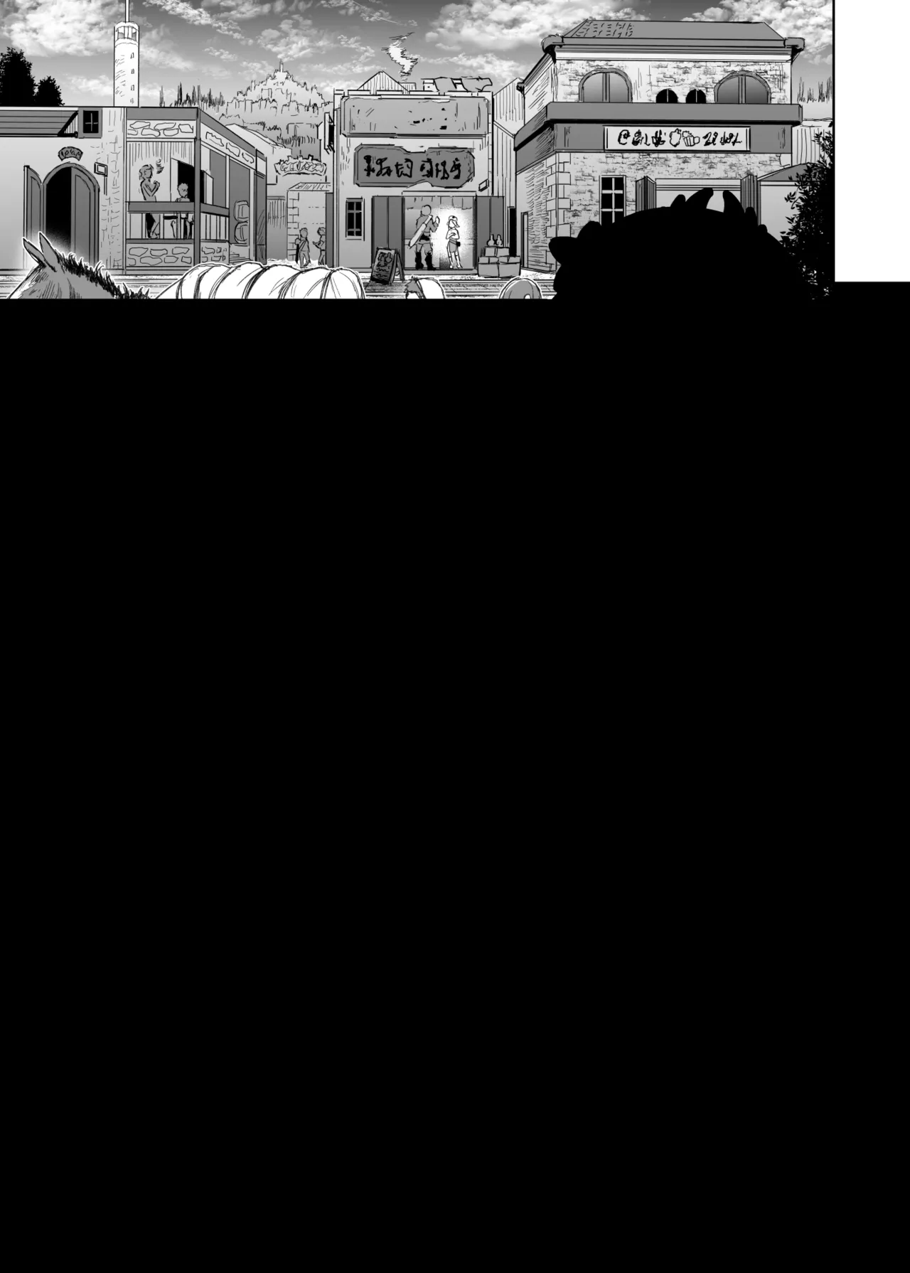 Renkinjutsushi Yuffie ~Sex wa Sosei no Gishiki~ page 3 full