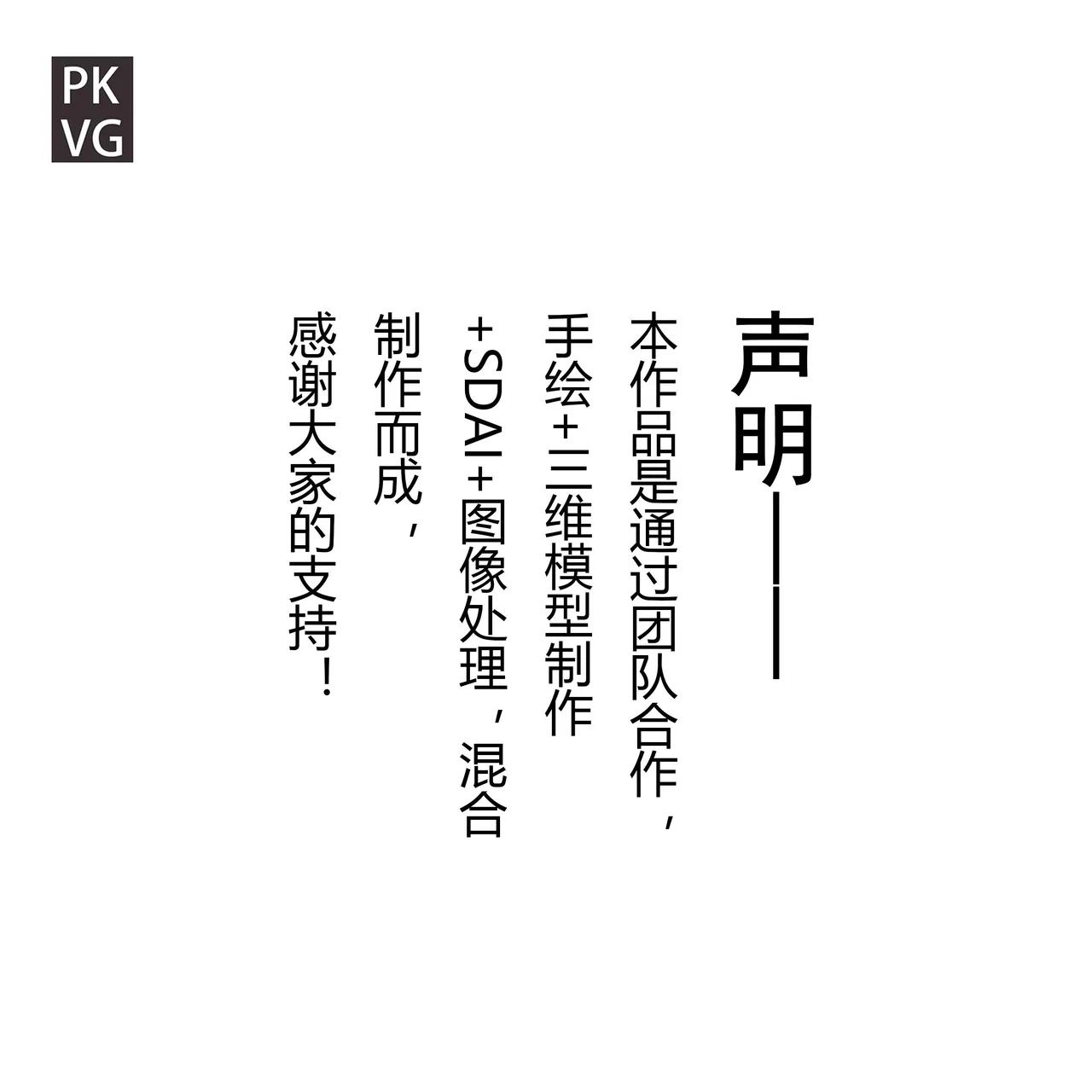 Story of slave Chapter 19 K9 petsplay page 2 full