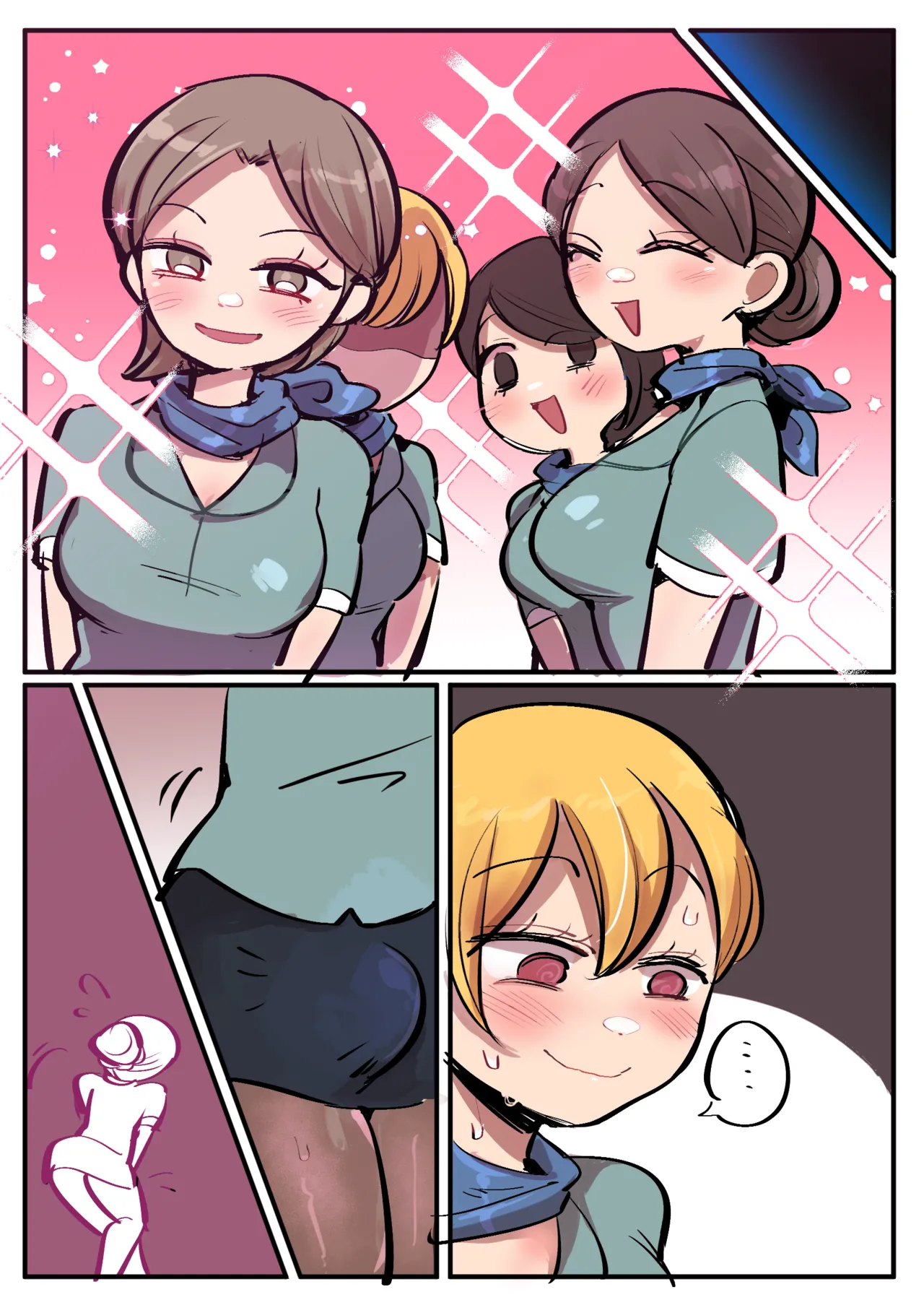 Become a stewardess /化身美女空姐 page 5 full