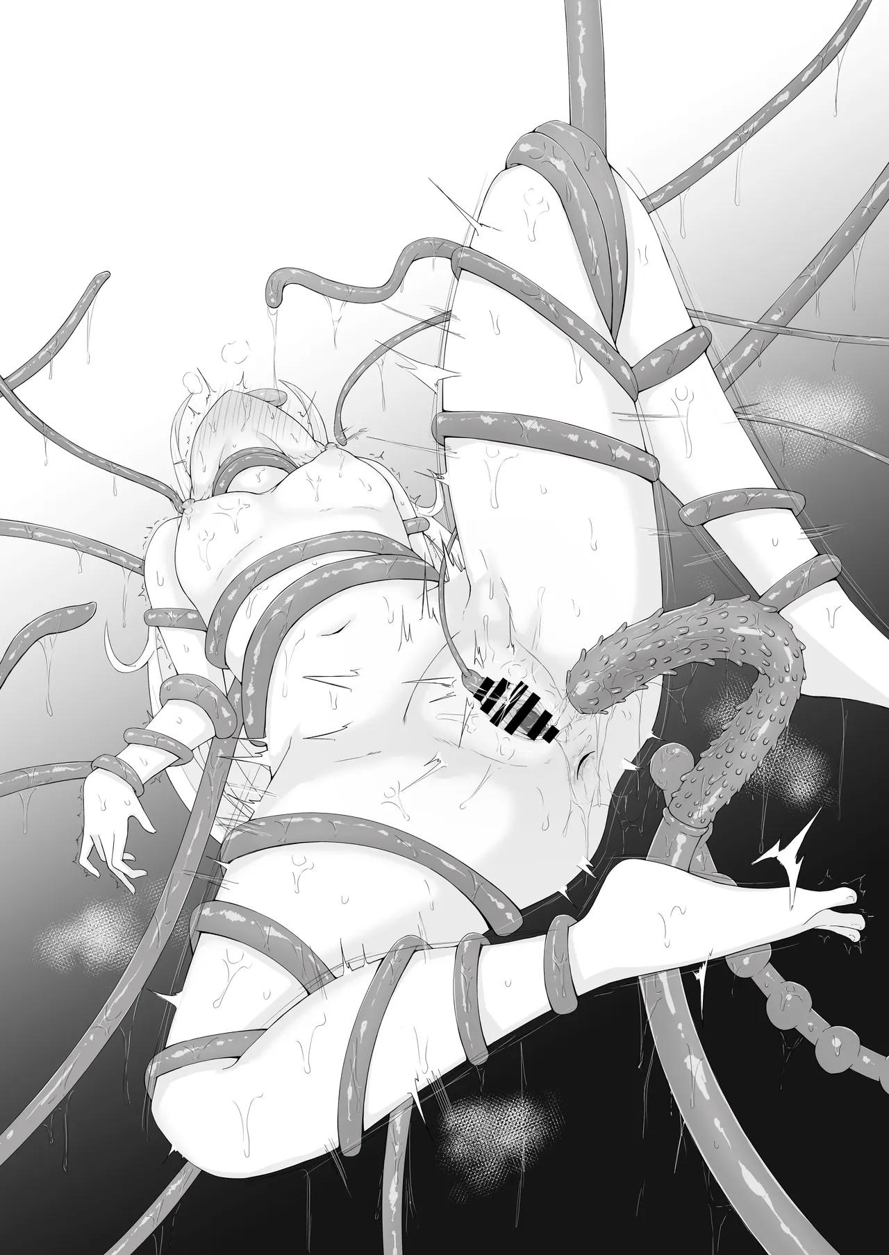 sonちゃんの研究 page 9 full