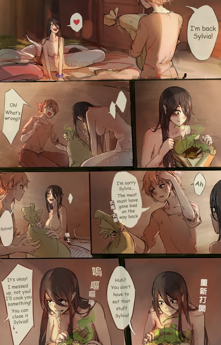 MuziYuri's NSFW Gallery page 8 full