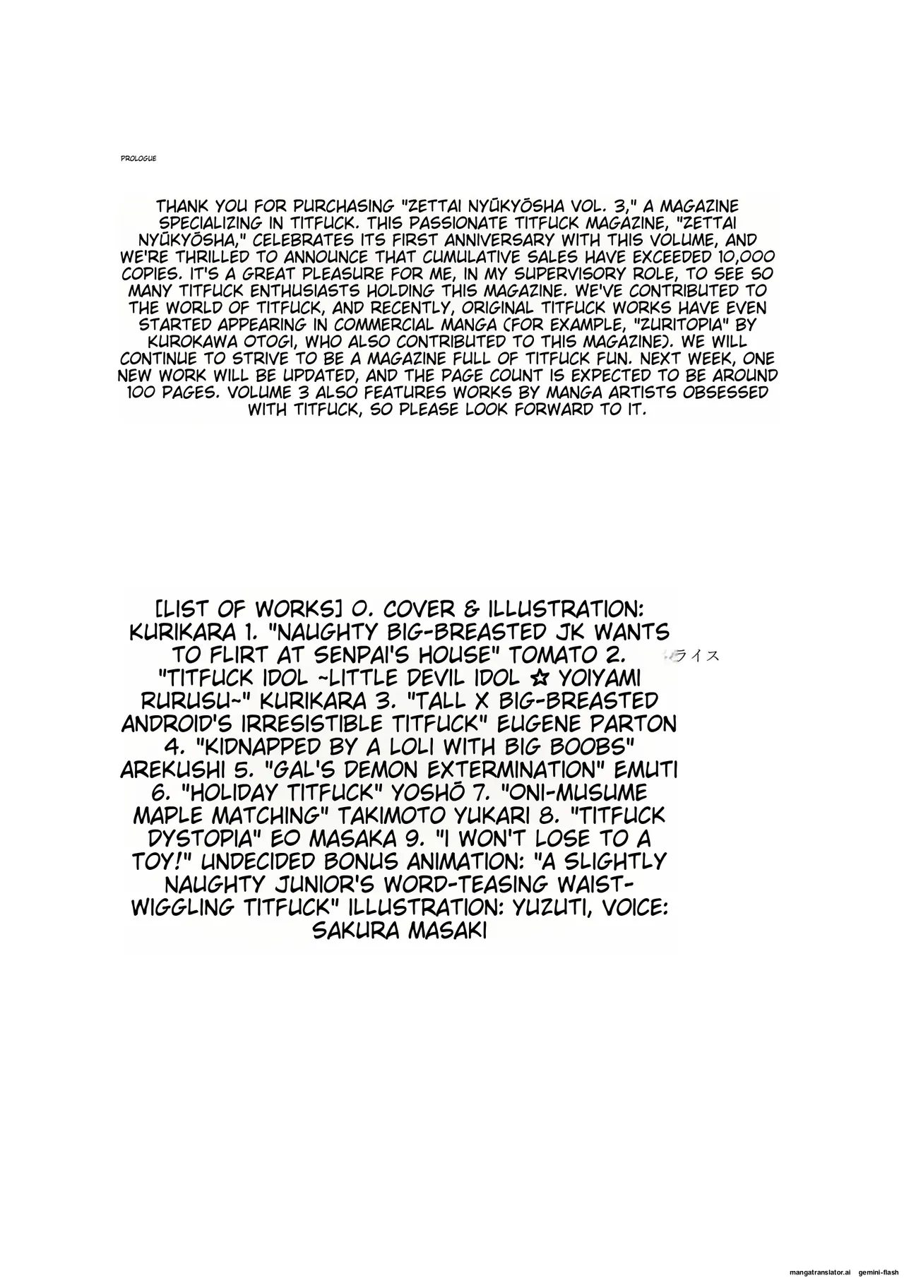 Paizuri Senmon Zasshi "Zettai Chichi Kyousha" Vol. 3 page 4 full