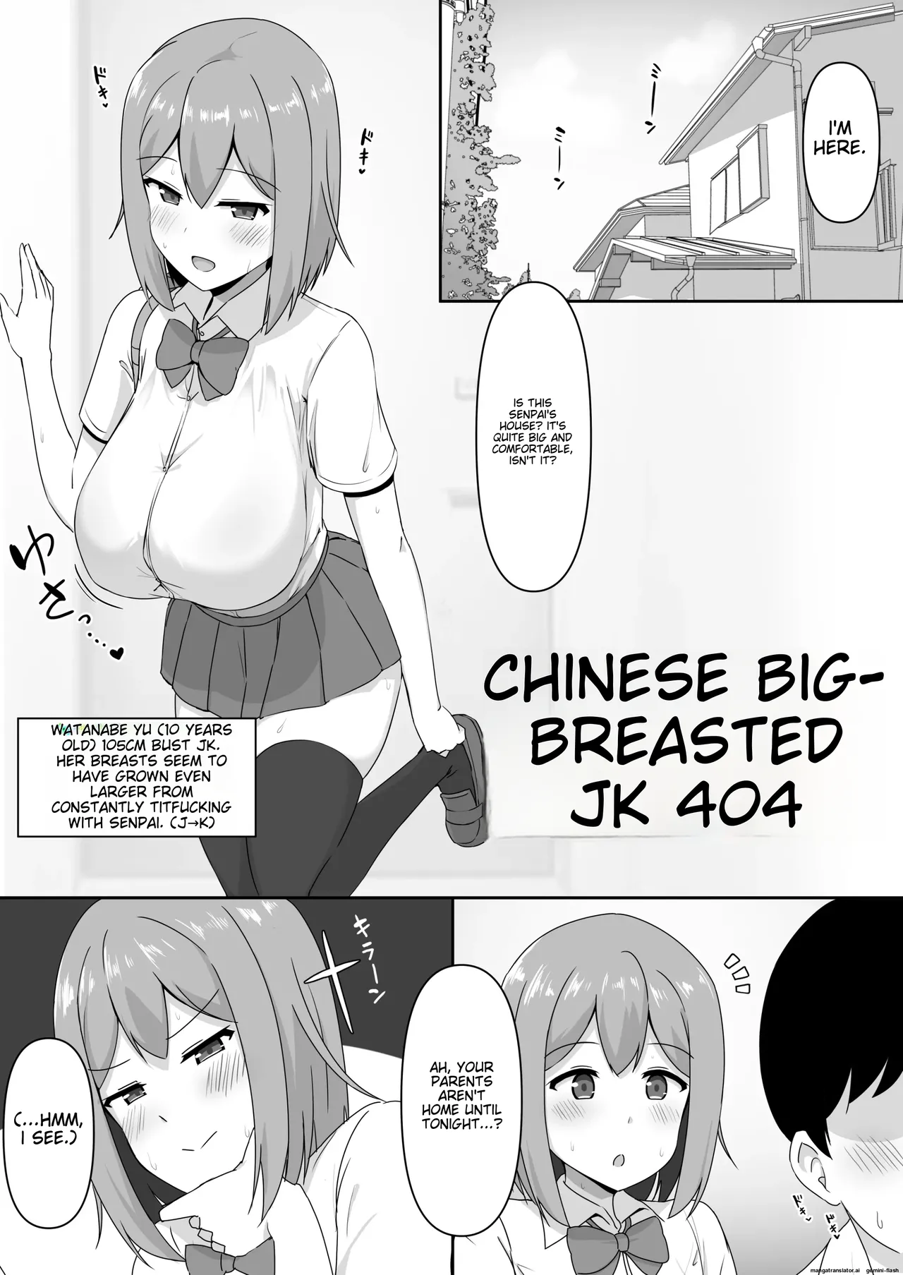 Paizuri Senmon Zasshi "Zettai Chichi Kyousha" Vol. 3 page 5 full