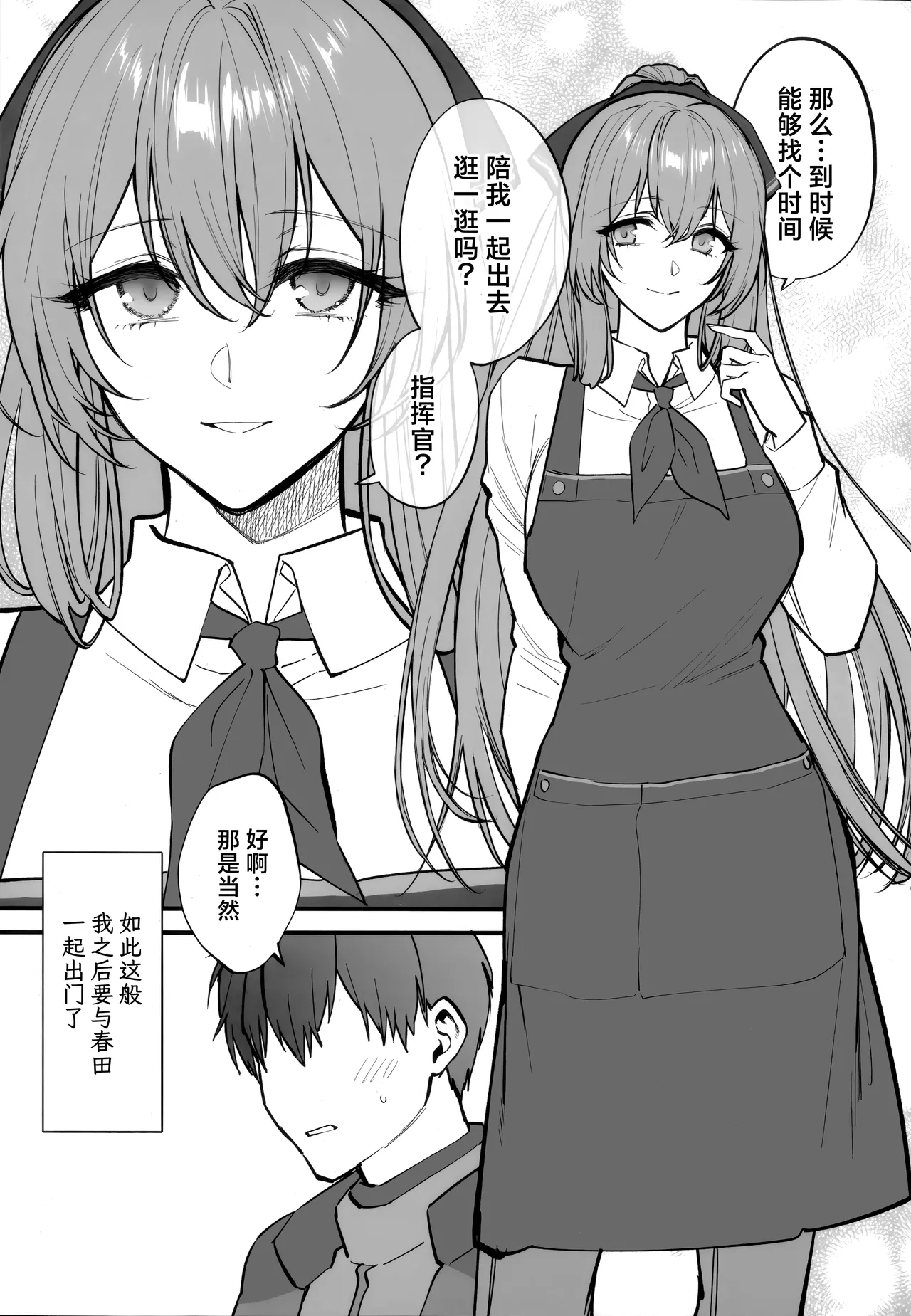 HOLIDAY WITH… page 5 full