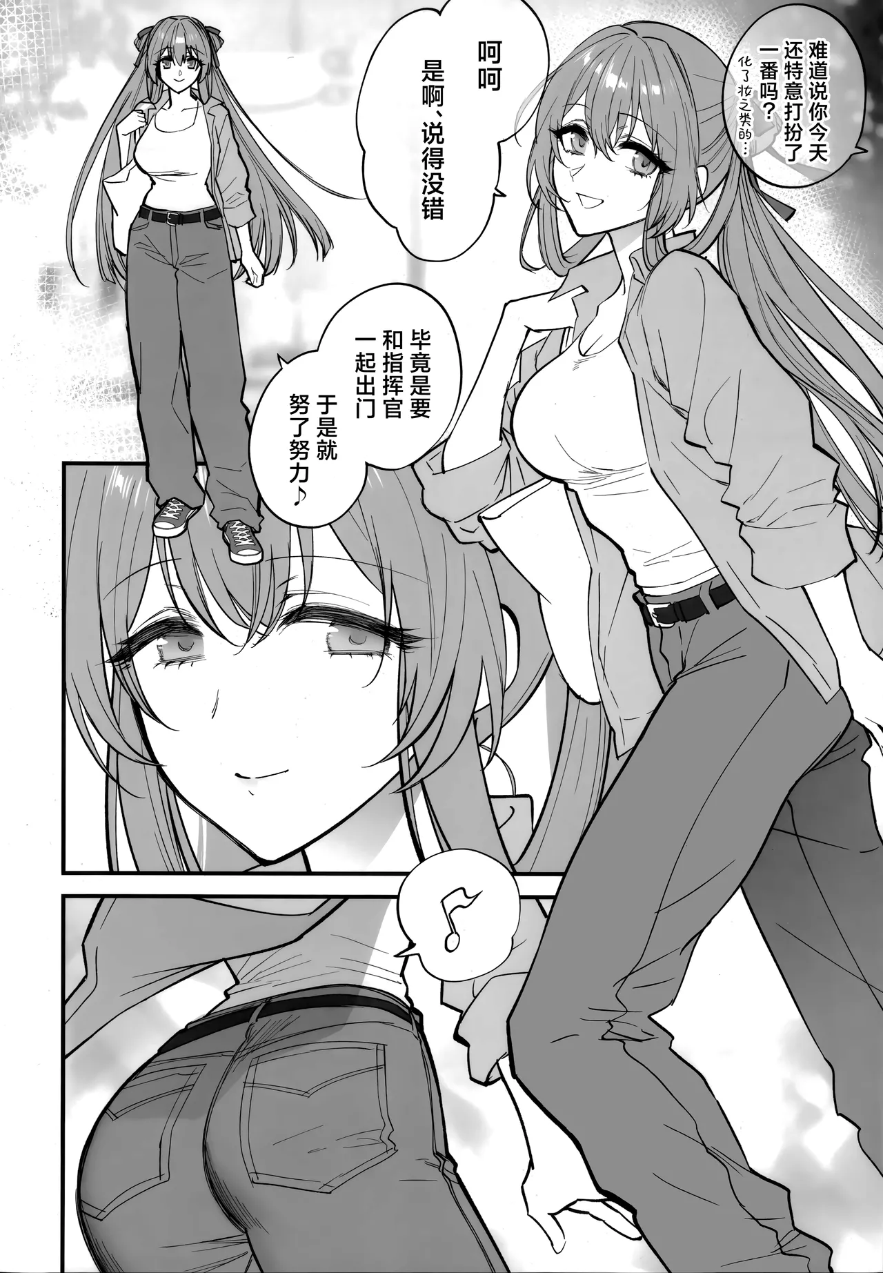 HOLIDAY WITH… page 6 full