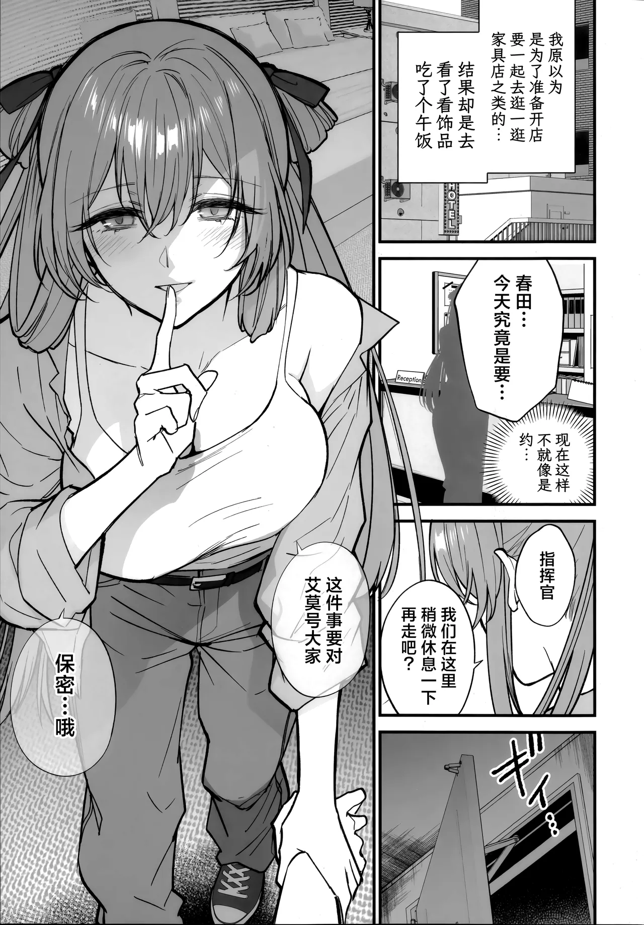 HOLIDAY WITH… page 7 full