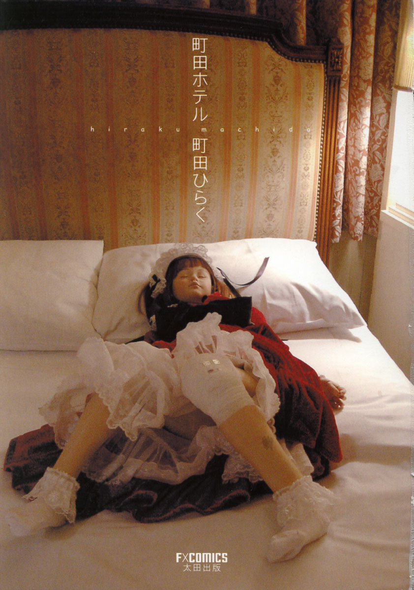 Machida Hotel page 2 full