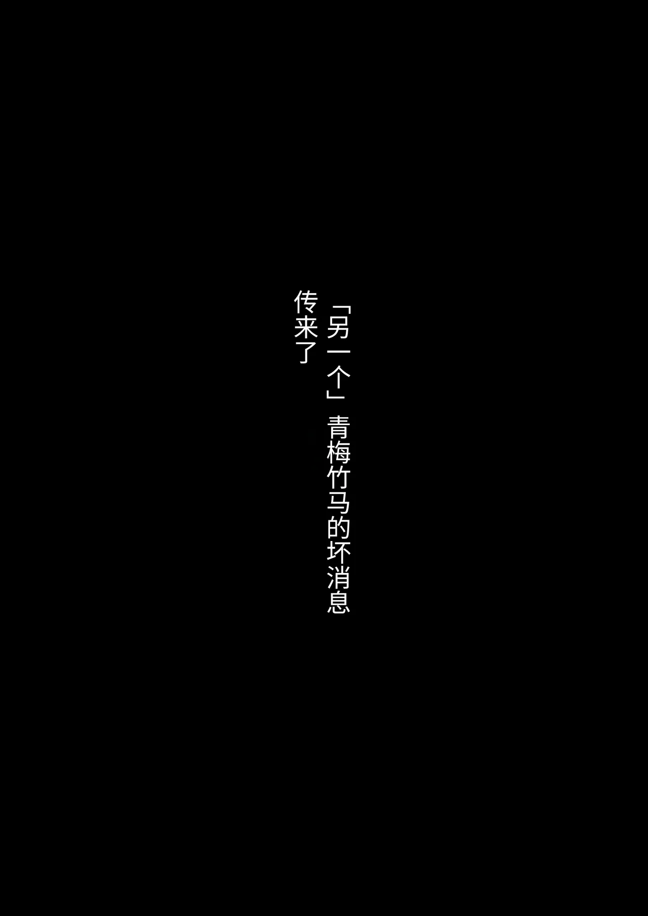 フェラ看病のお返しは、連続種付けマーキングでした page 5 full