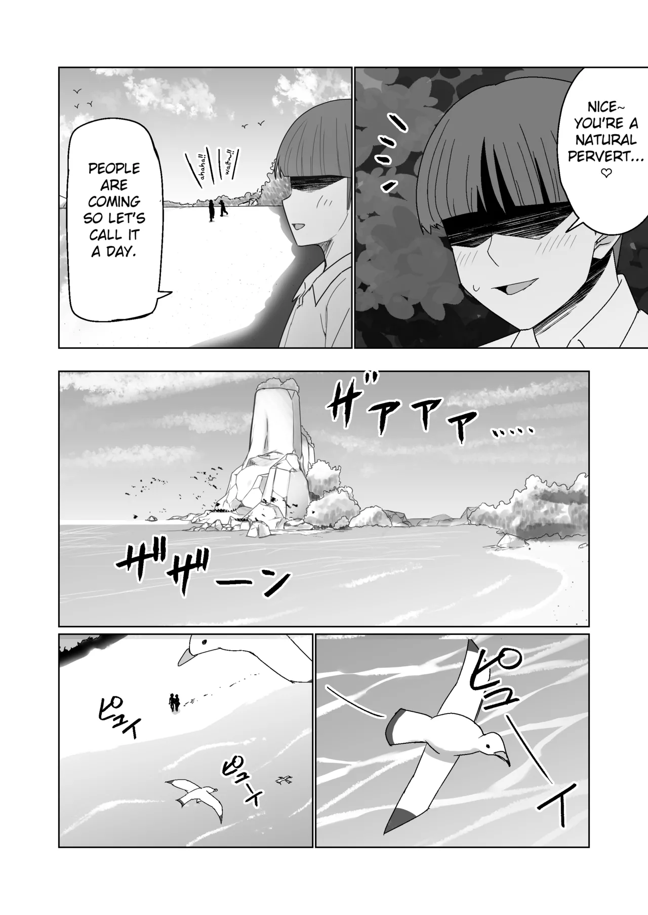 GET shita Onnanoko ga Kairaku Ochi shite Dosukebe ni Naru Hanashi page 8 full