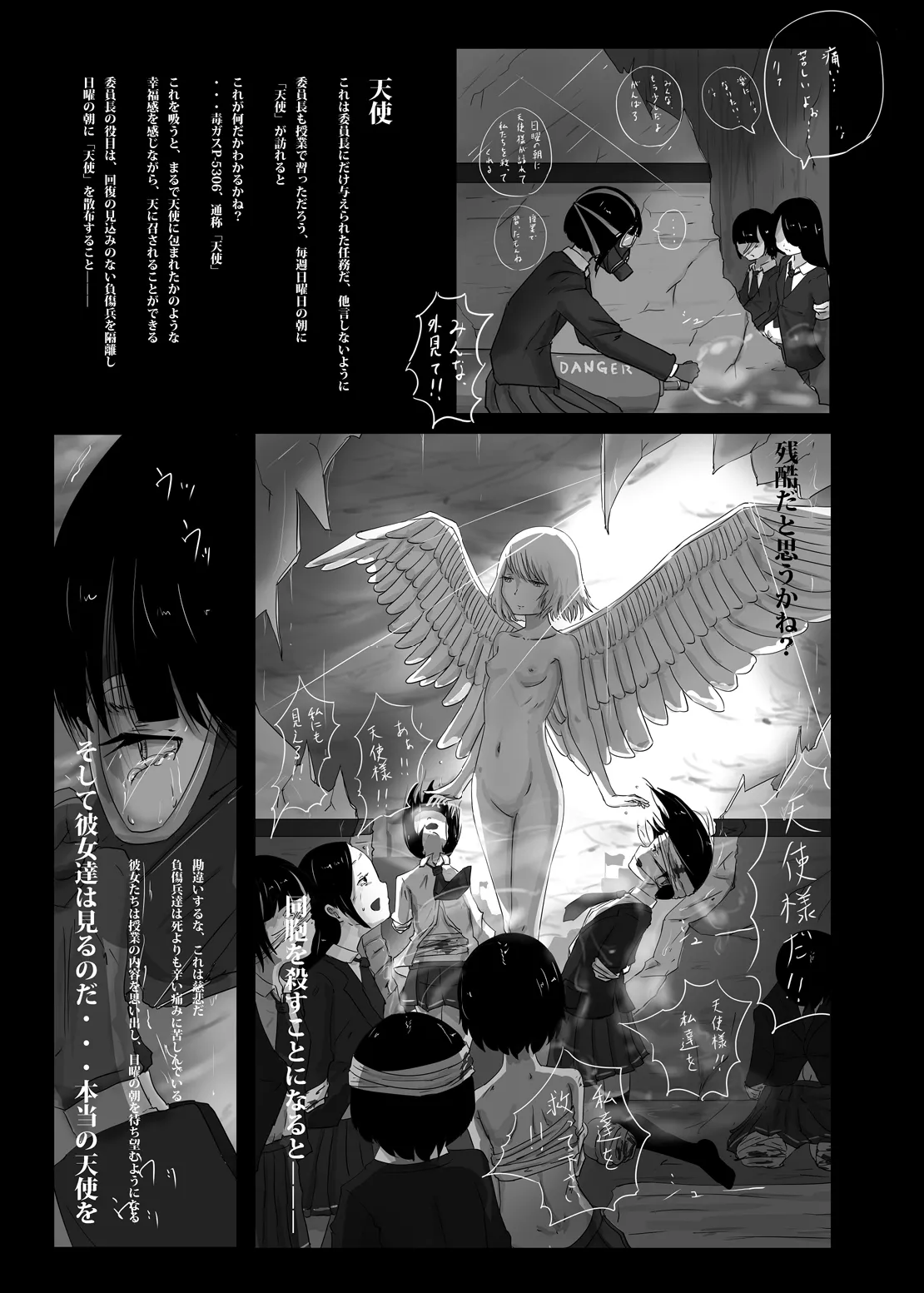 Yukisuke Sakuhinshuu 8 Sayonara page 10 full