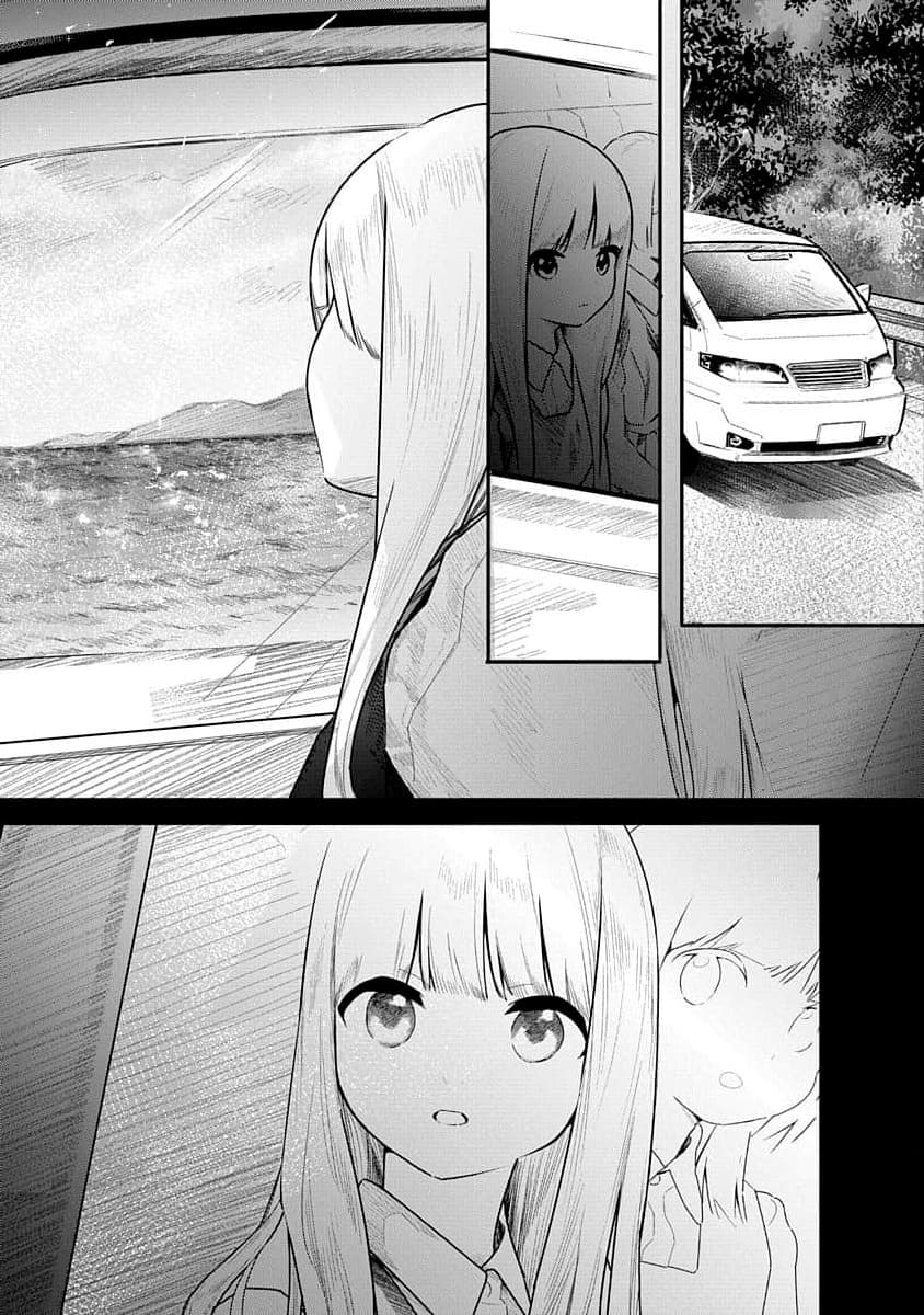 Kairaku no Rou - CHAPTER 16 page 3 full