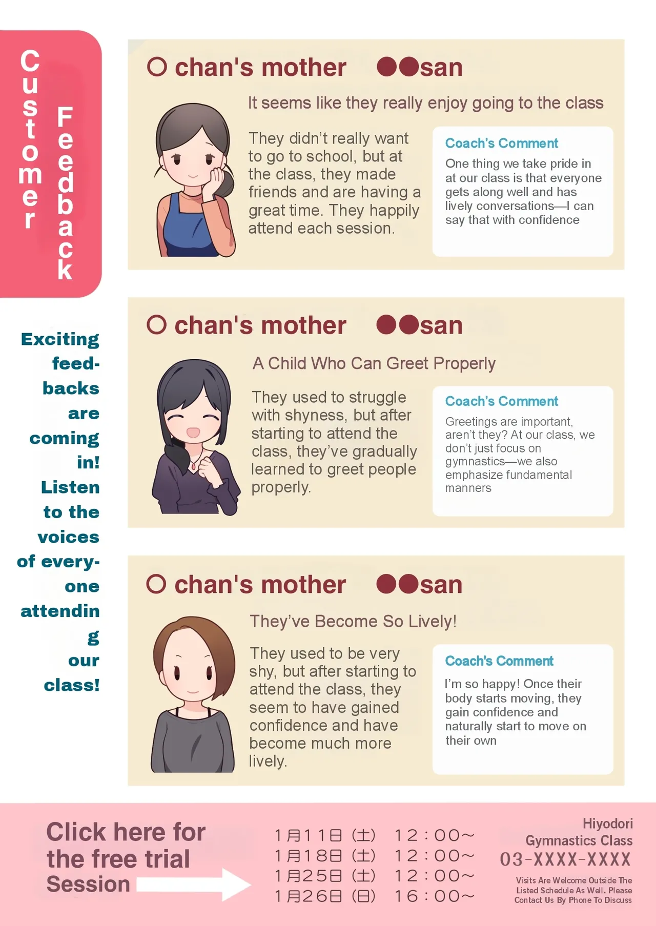 | ●-sai kara no Taisou Kyoushitsu | Gymnastics Class from ● years old page 2 full