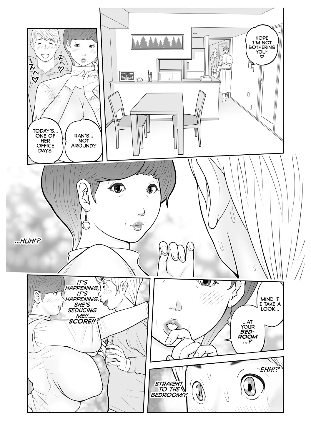 Gibo ga... Boku o Miterussu! 1-11 page 5 full