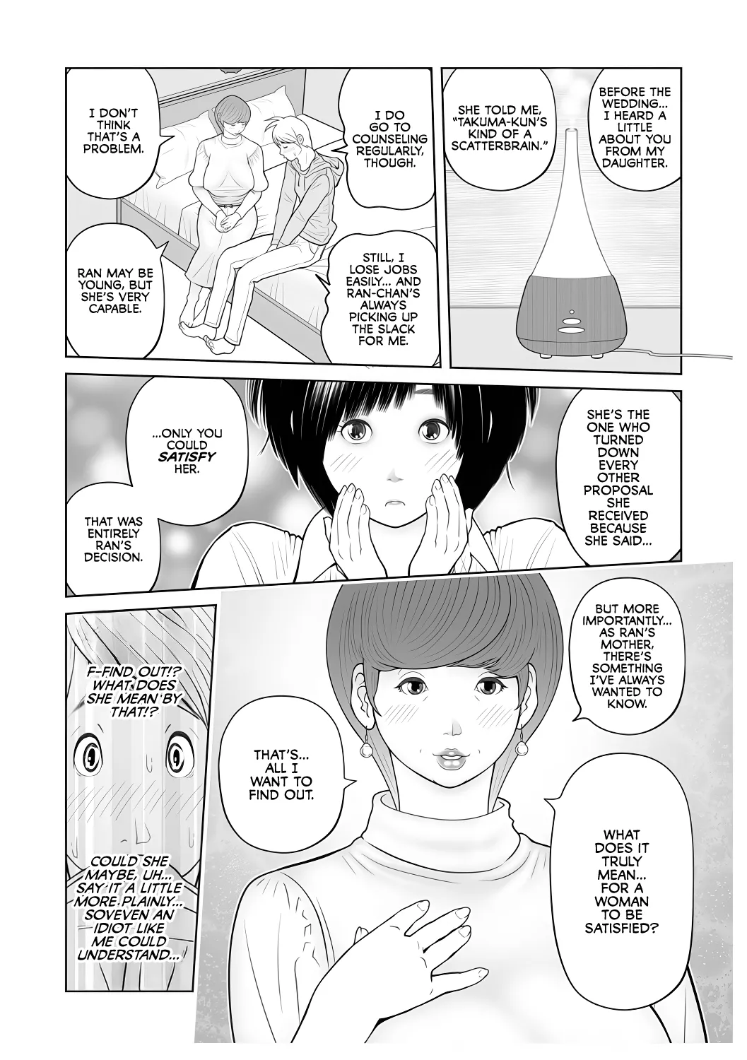 Gibo ga... Boku o Miterussu! 1-11 page 7 full