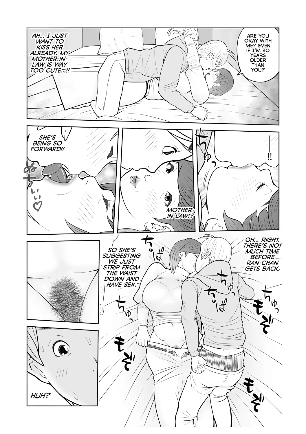 Gibo ga... Boku o Miterussu! 1-11 page 9 full