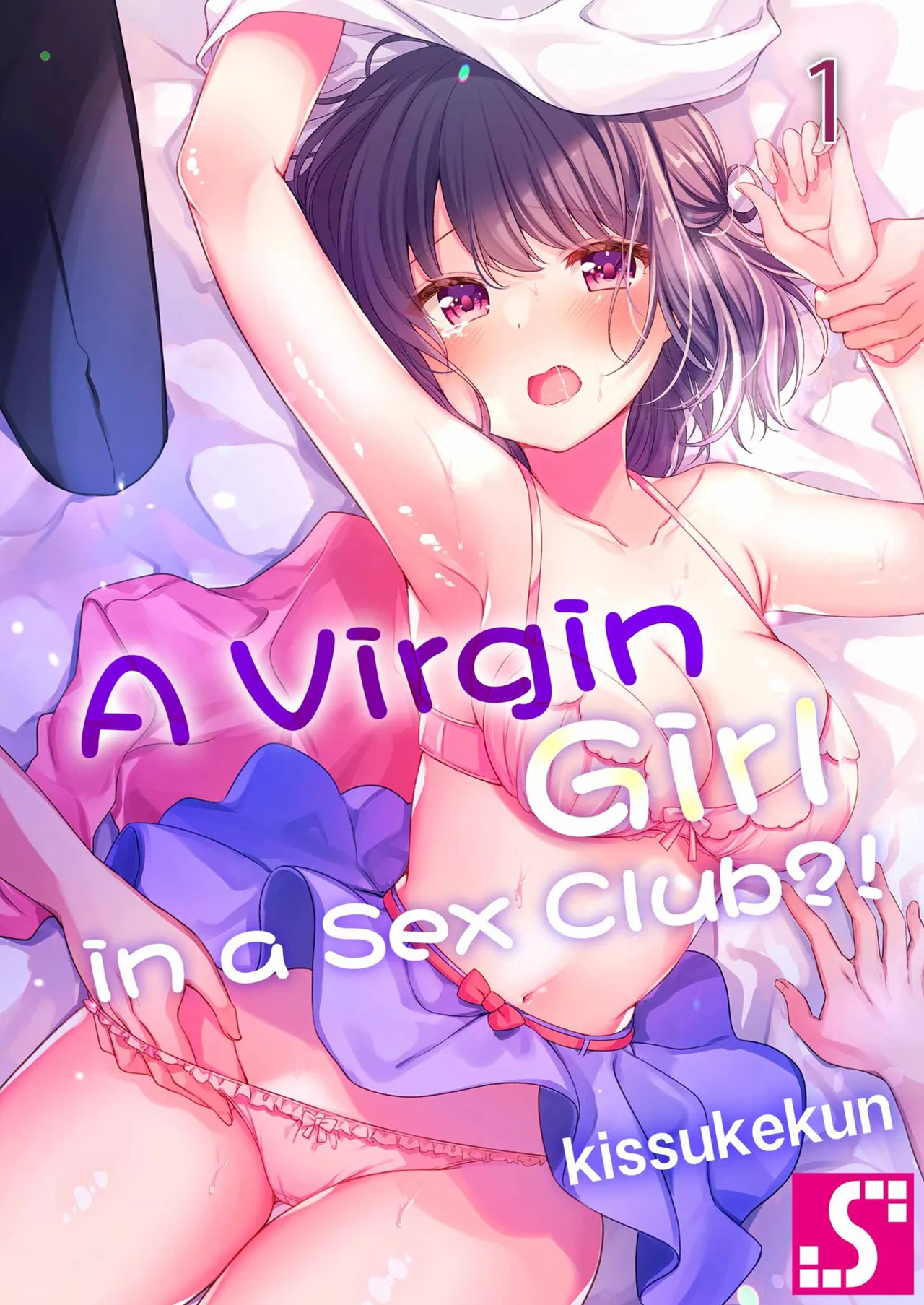 A Virgin Girl in a Sex Club?! Vol.1 page 1 full