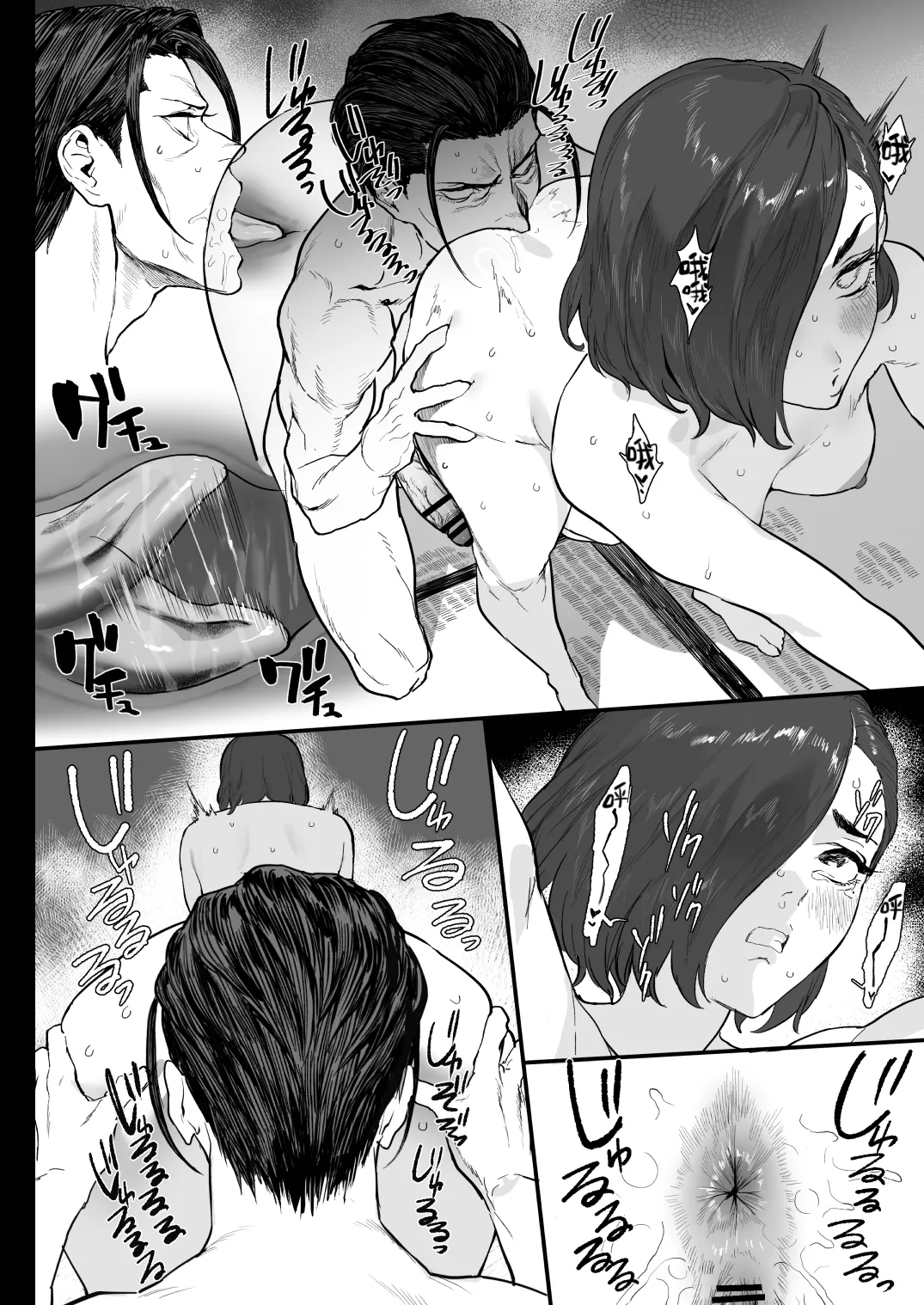 Fuyugoto! | 临冬！ page 4 full