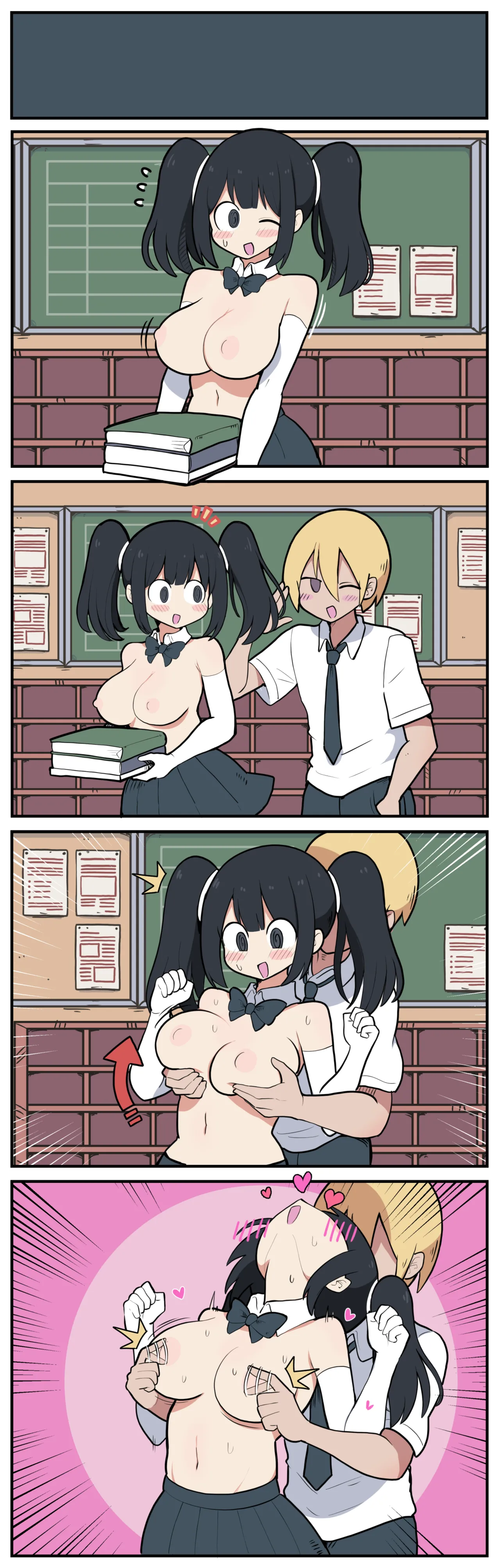 日直担当のとき♡ page 3 full