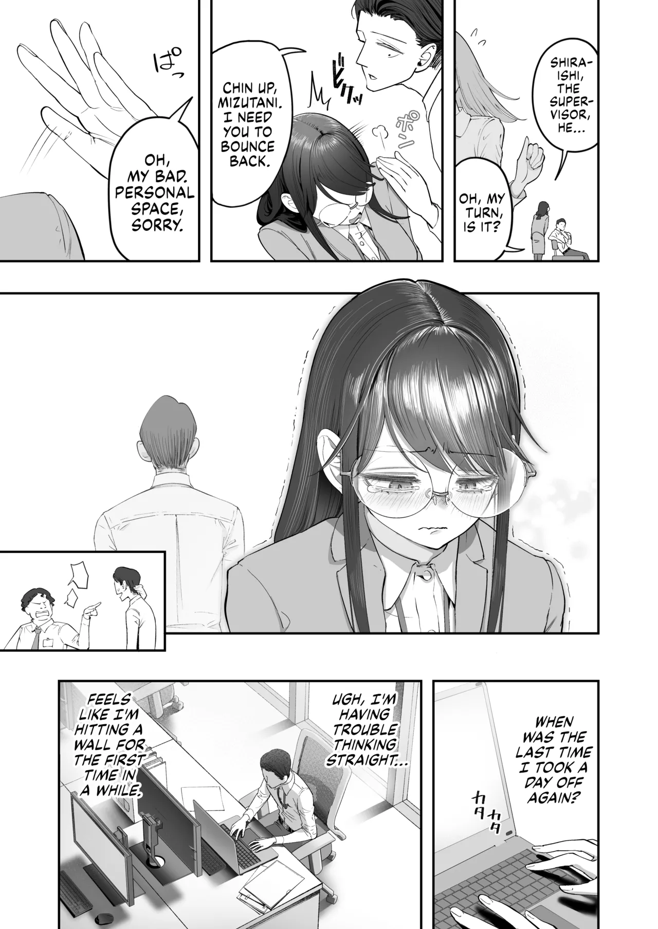 Binkan Jimiko wa Iki zurai!!! | Life Ain’t Easy for a Sensitive Plain Jane!!! page 5 full