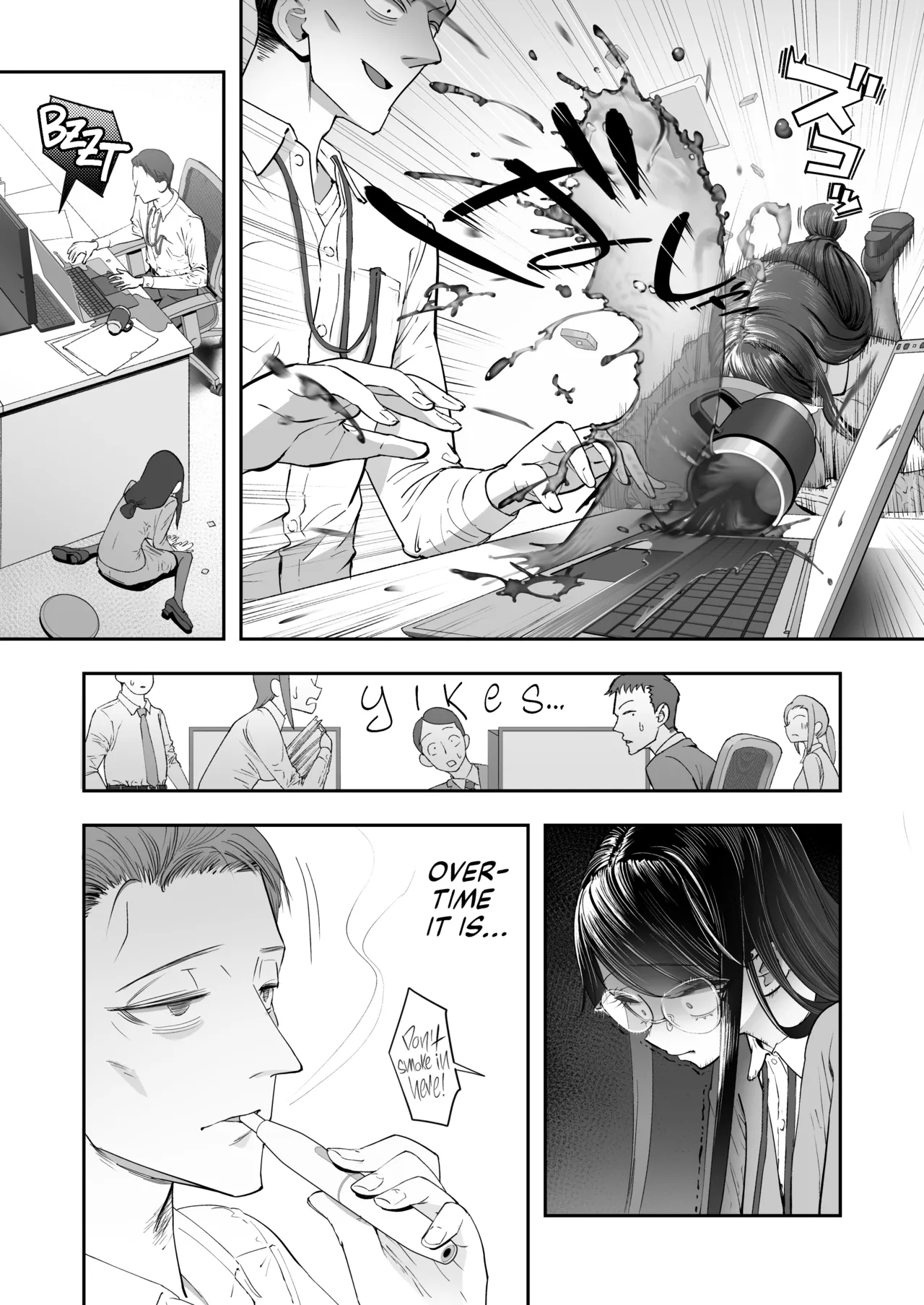 Binkan Jimiko wa Iki zurai!!! | Life Ain’t Easy for a Sensitive Plain Jane!!! page 7 full