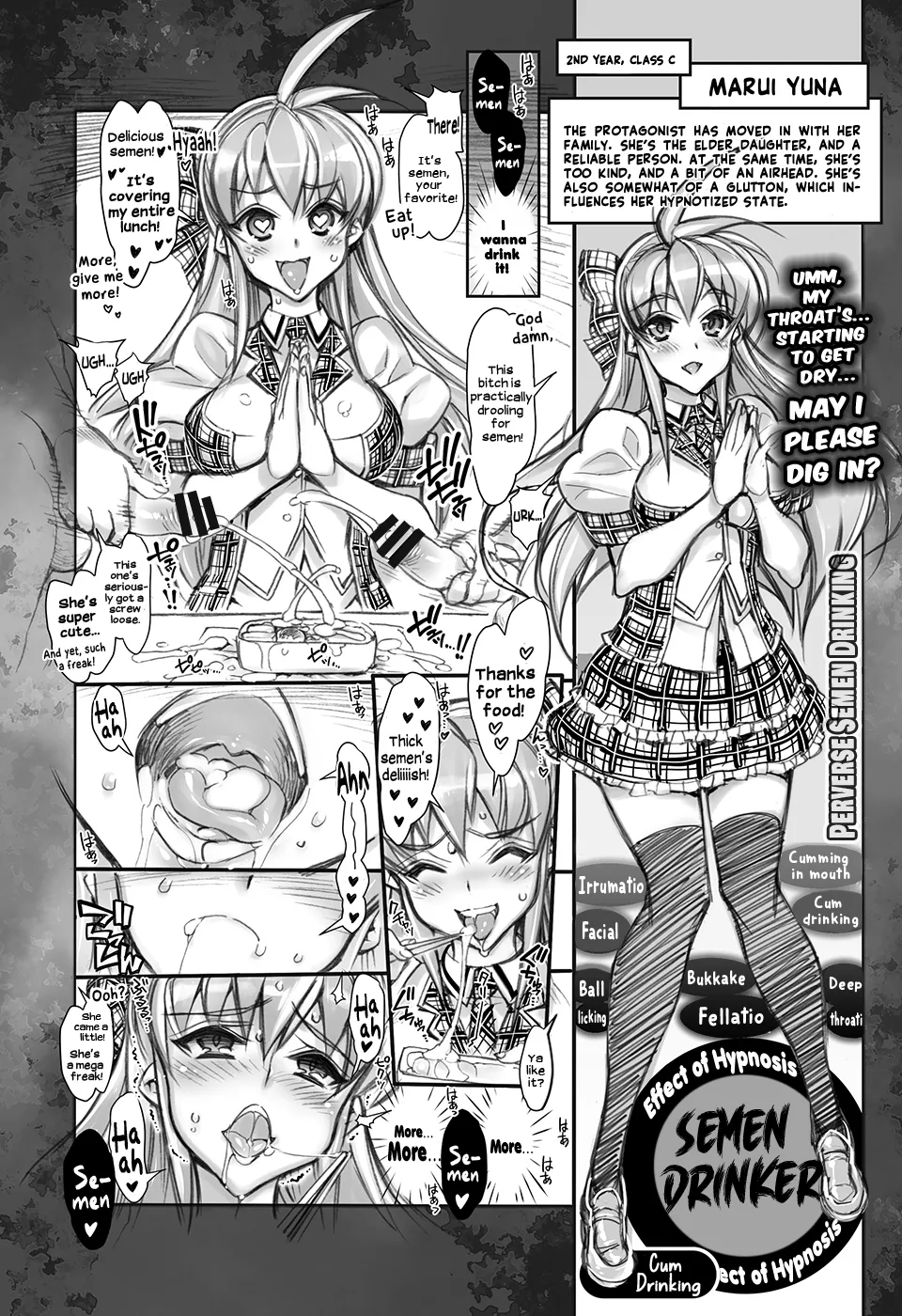 Saimin Gakuen Rankou-Ka -CONCEPT-×-PLUS-α-ALPHA- page 10 full