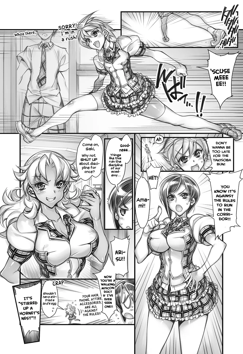 Saimin Gakuen Rankou-Ka -CONCEPT-×-PLUS-α-ALPHA- page 5 full