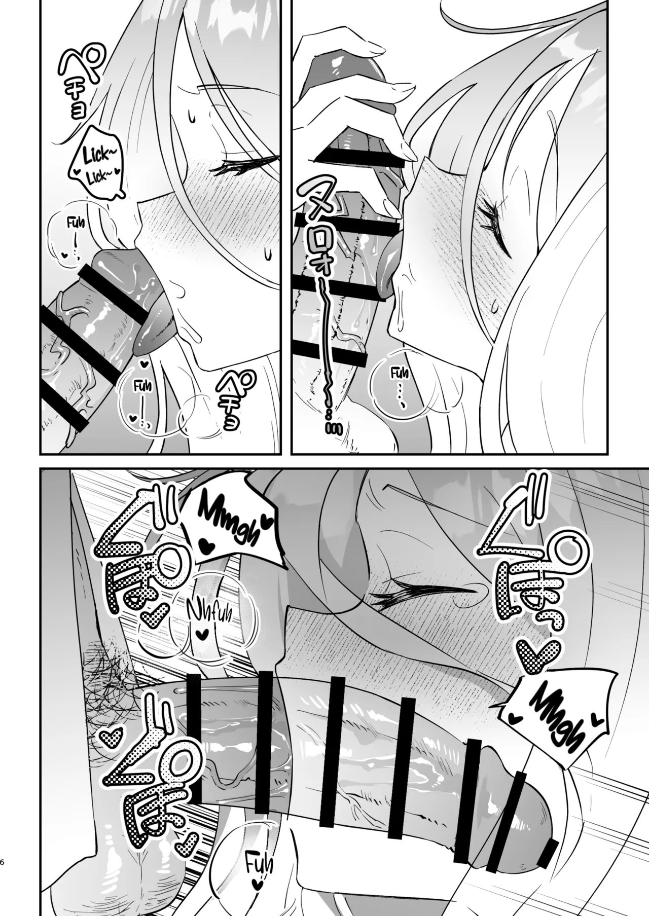 Kyou wa Watashi ga Ganbaru kara! | I'll take care of you! page 7 full