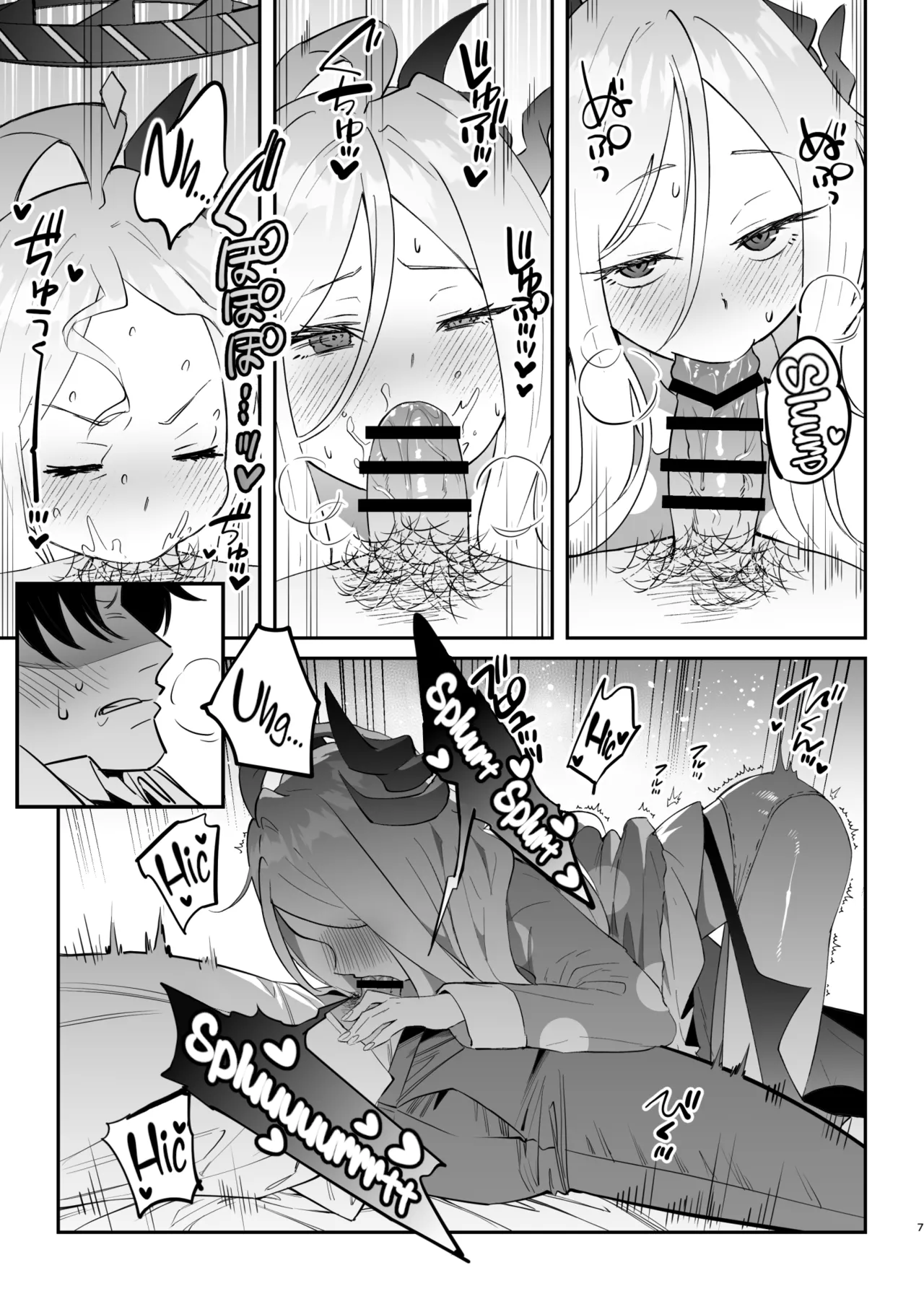 Kyou wa Watashi ga Ganbaru kara! | I'll take care of you! page 8 full