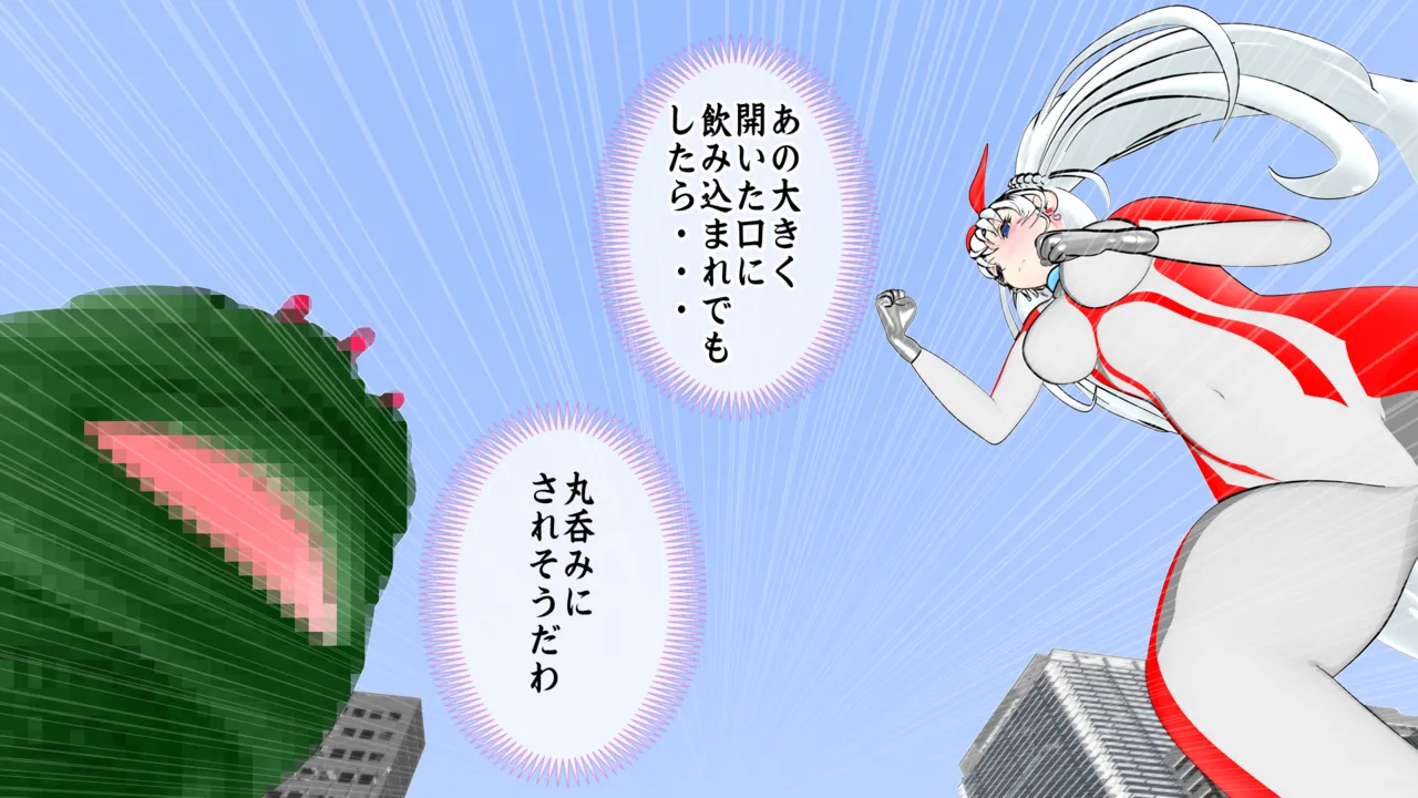 光の女神メロディナ page 4 full