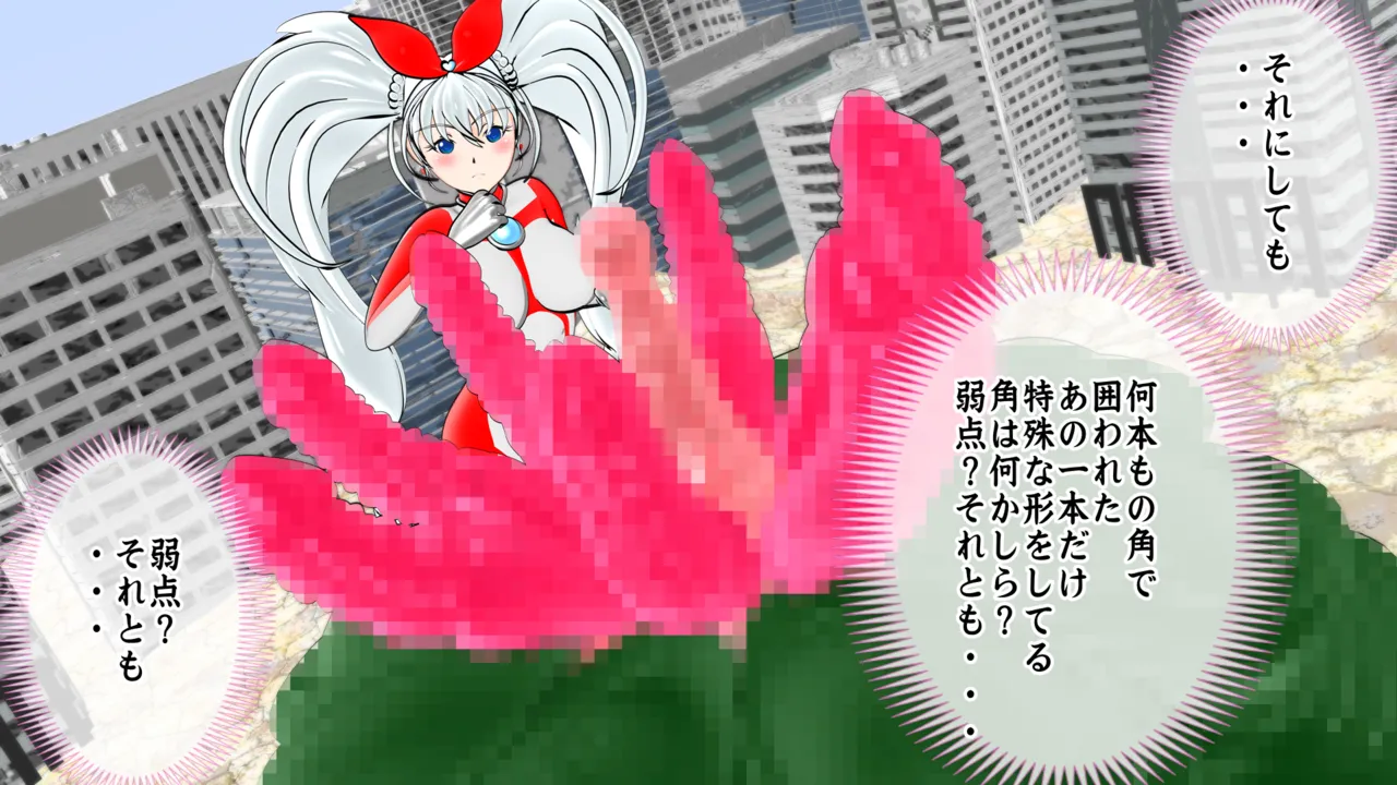 光の女神メロディナ page 5 full