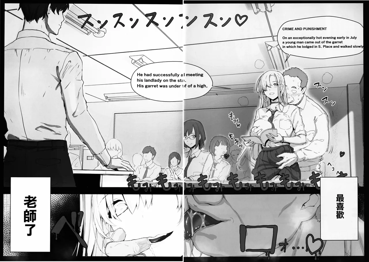 Saimin Gakuen Fuuzoku Hyupuraba ~Basketball Club Shinomiya Anna Edition~ page 10 full