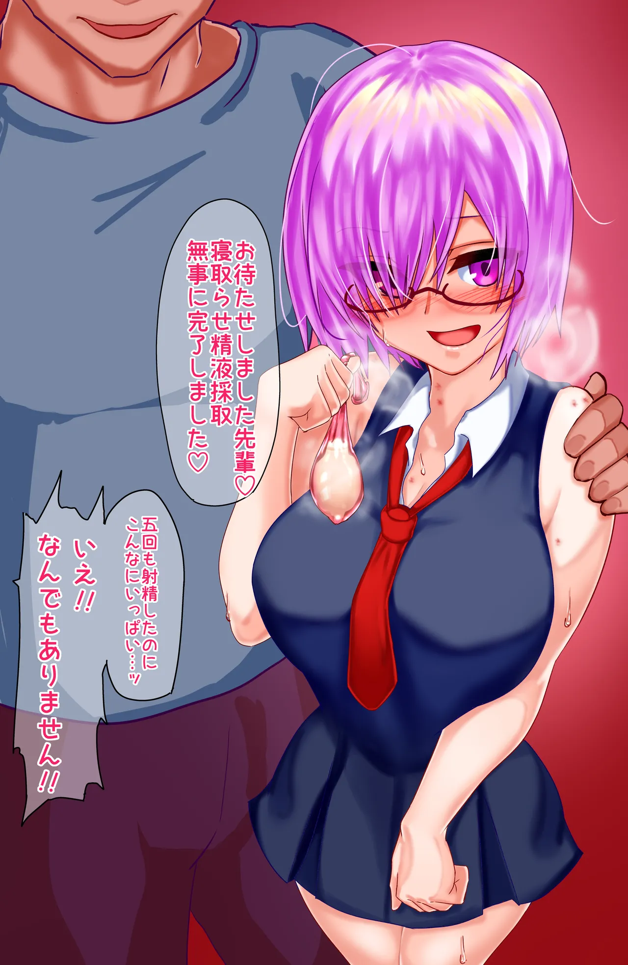 Netorase o Shitara Mashu ga Kawatchatta page 7 full