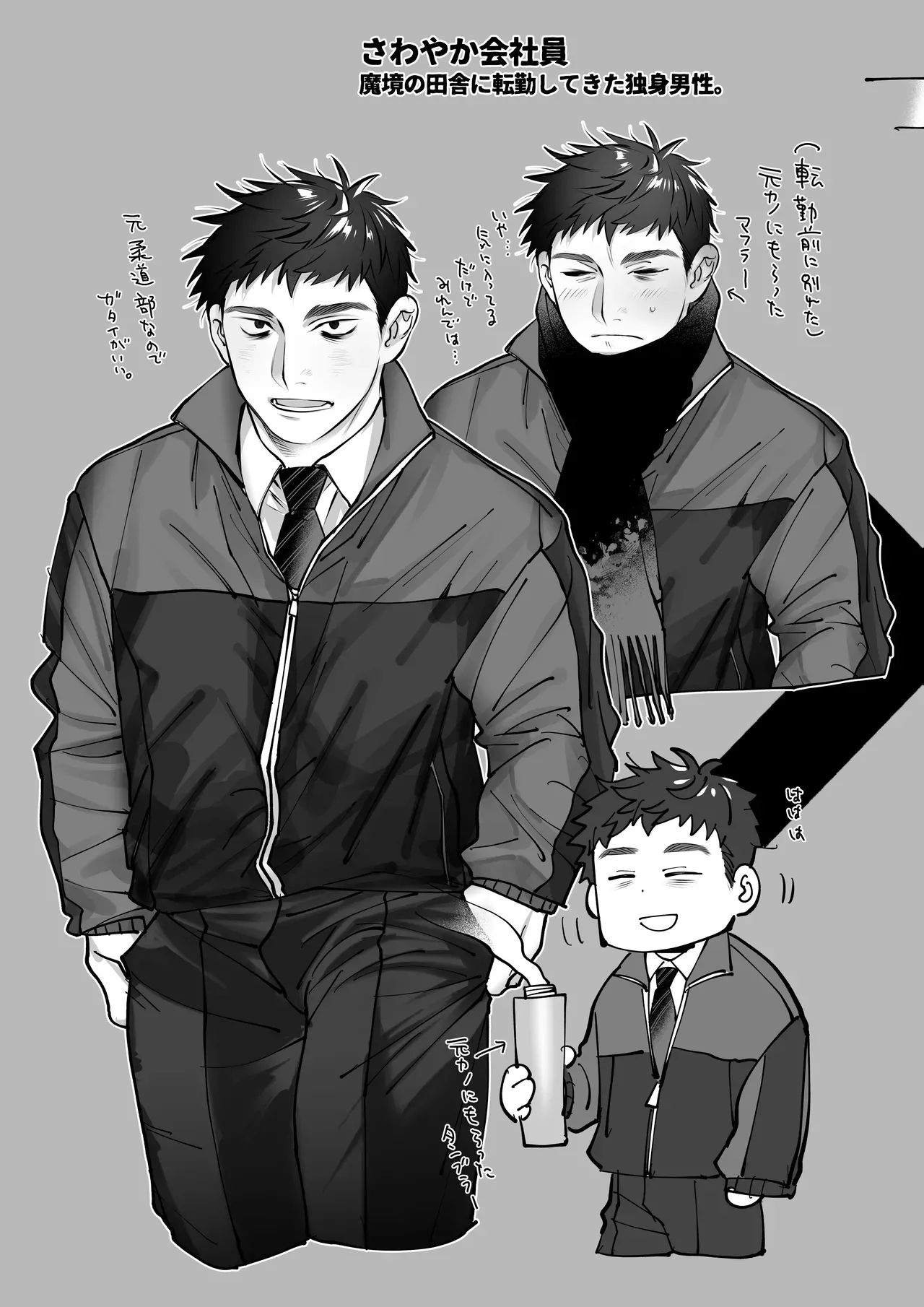 Yukizuri Bunny to okirakuetchi  與偶遇的兔男郎來場輕鬆的一夜情吧 chinese TR ai翻譯） page 6 full