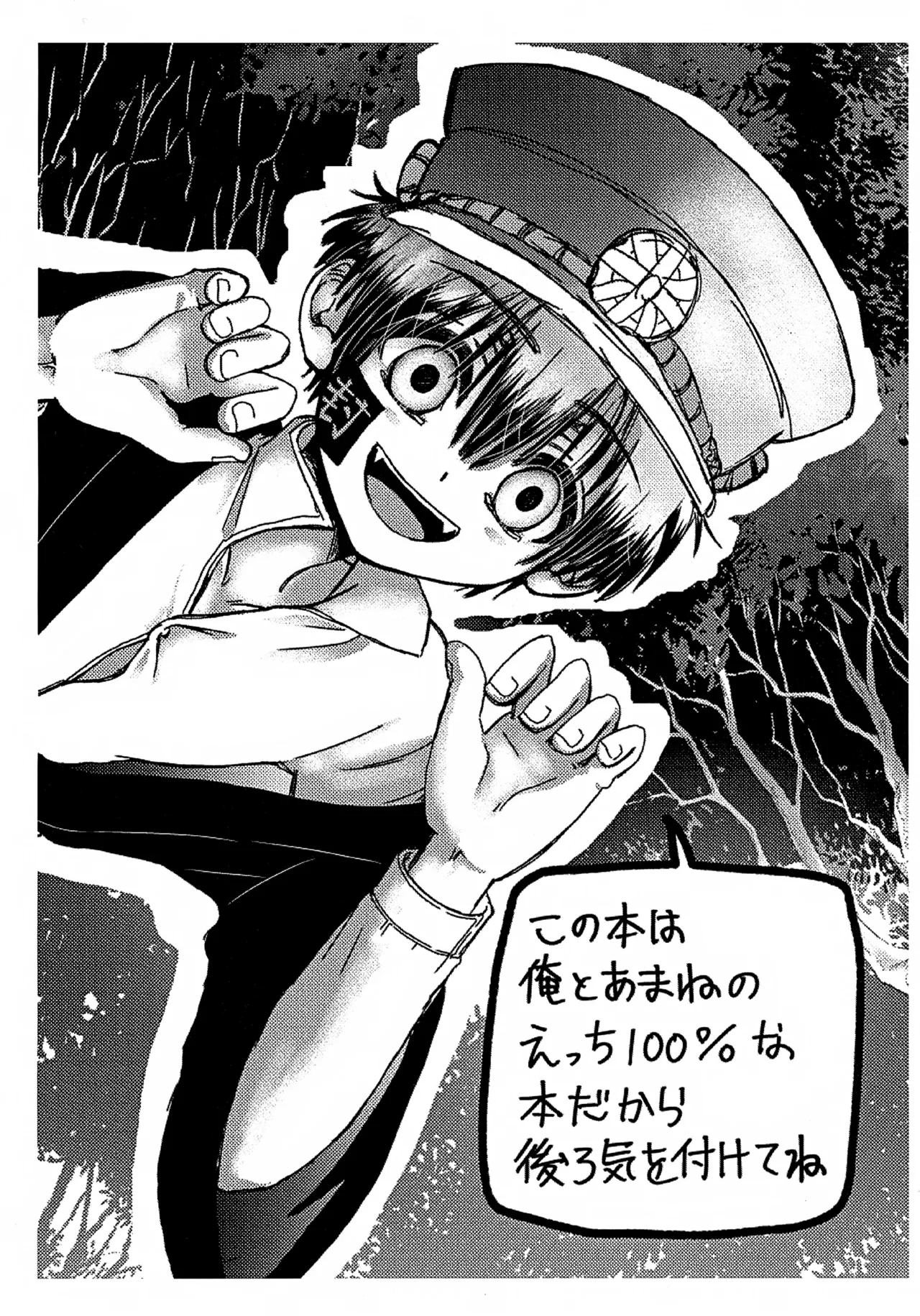 Yugi ke no Seiseikatsu wa Kyou mo Junchou Desu!? page 2 full