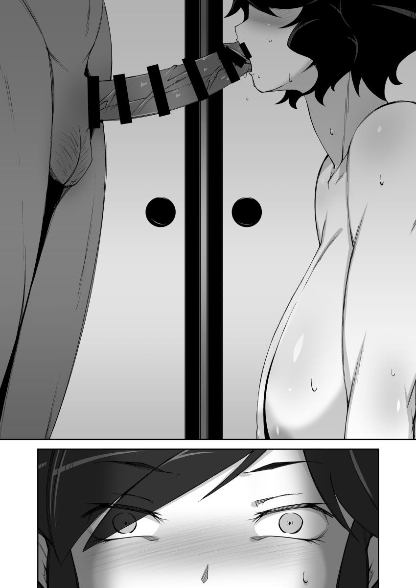 Netorare Hitozuma Kyonyuu Shimai page 7 full