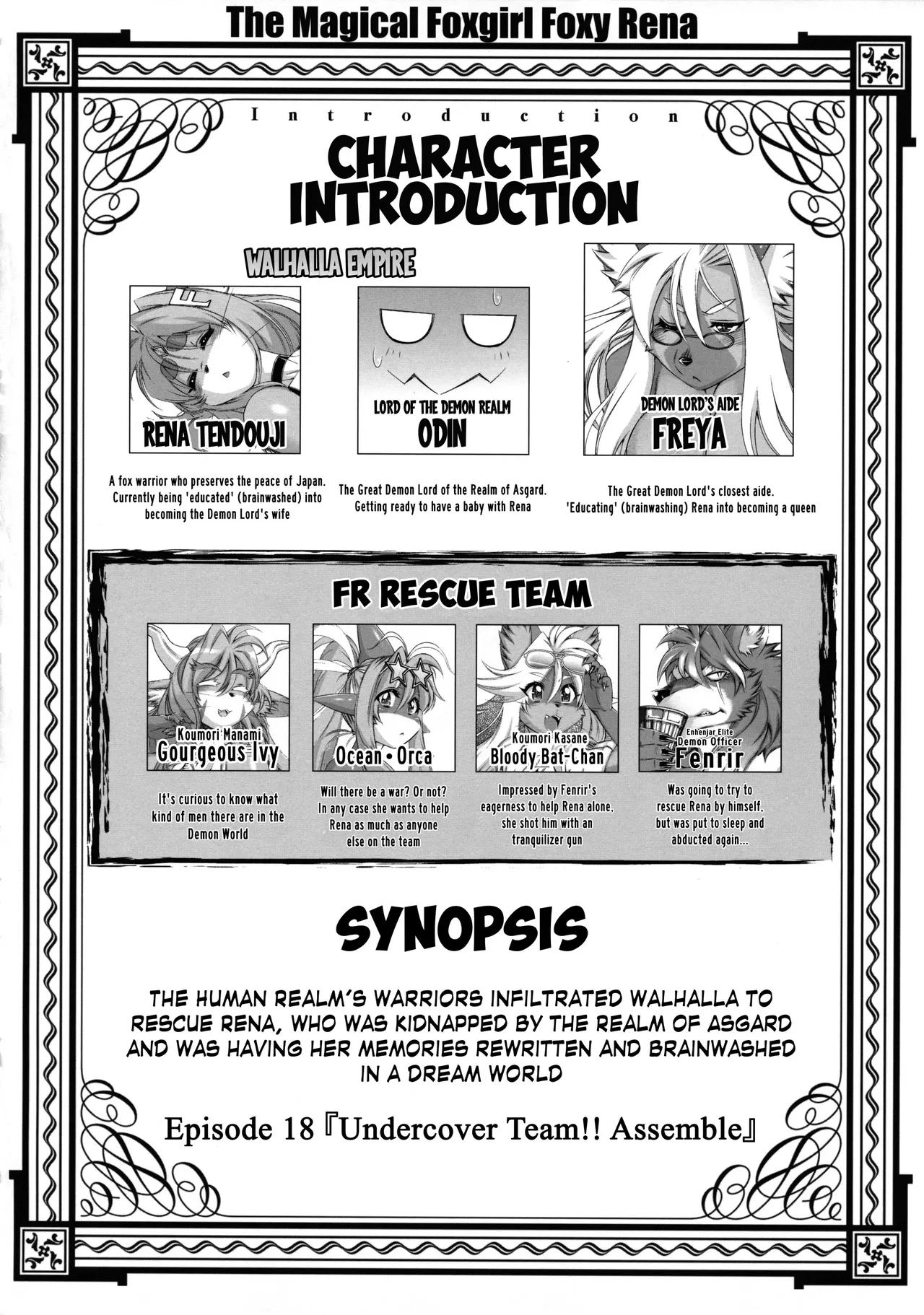 Mahou no Juujin Foxy Rena 18 page 3 full