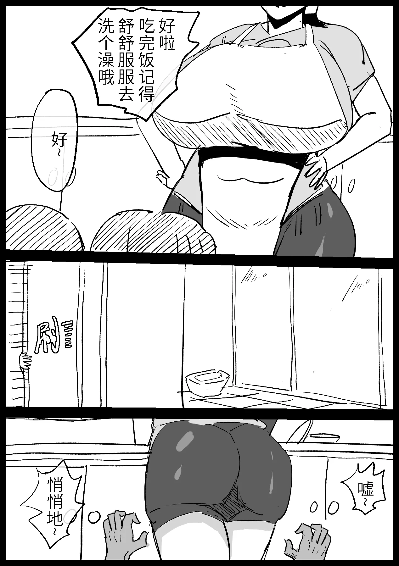 Pokemon: Delia Episode page 5 full