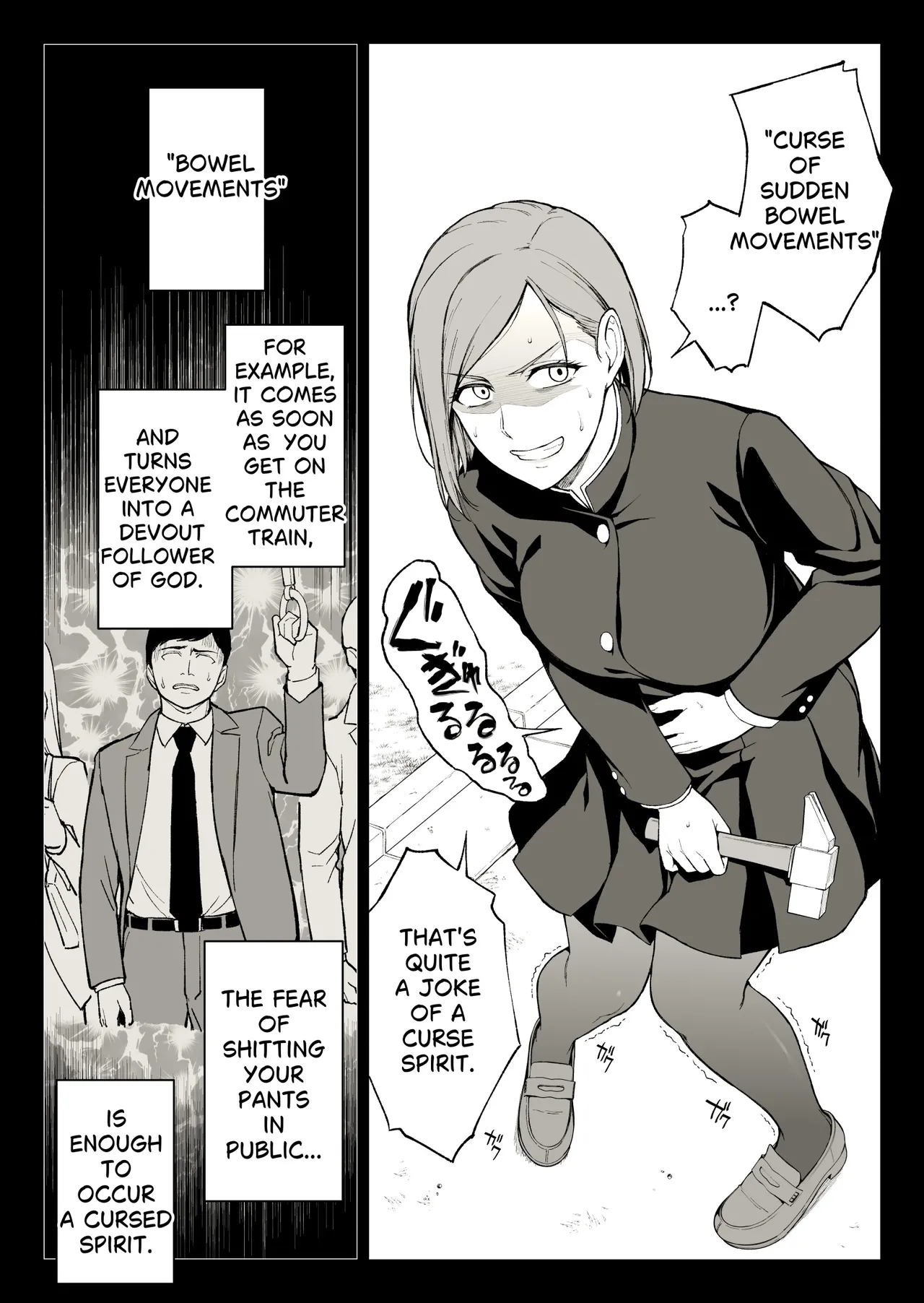 Kugisaki Anal Otoshi page 1 full